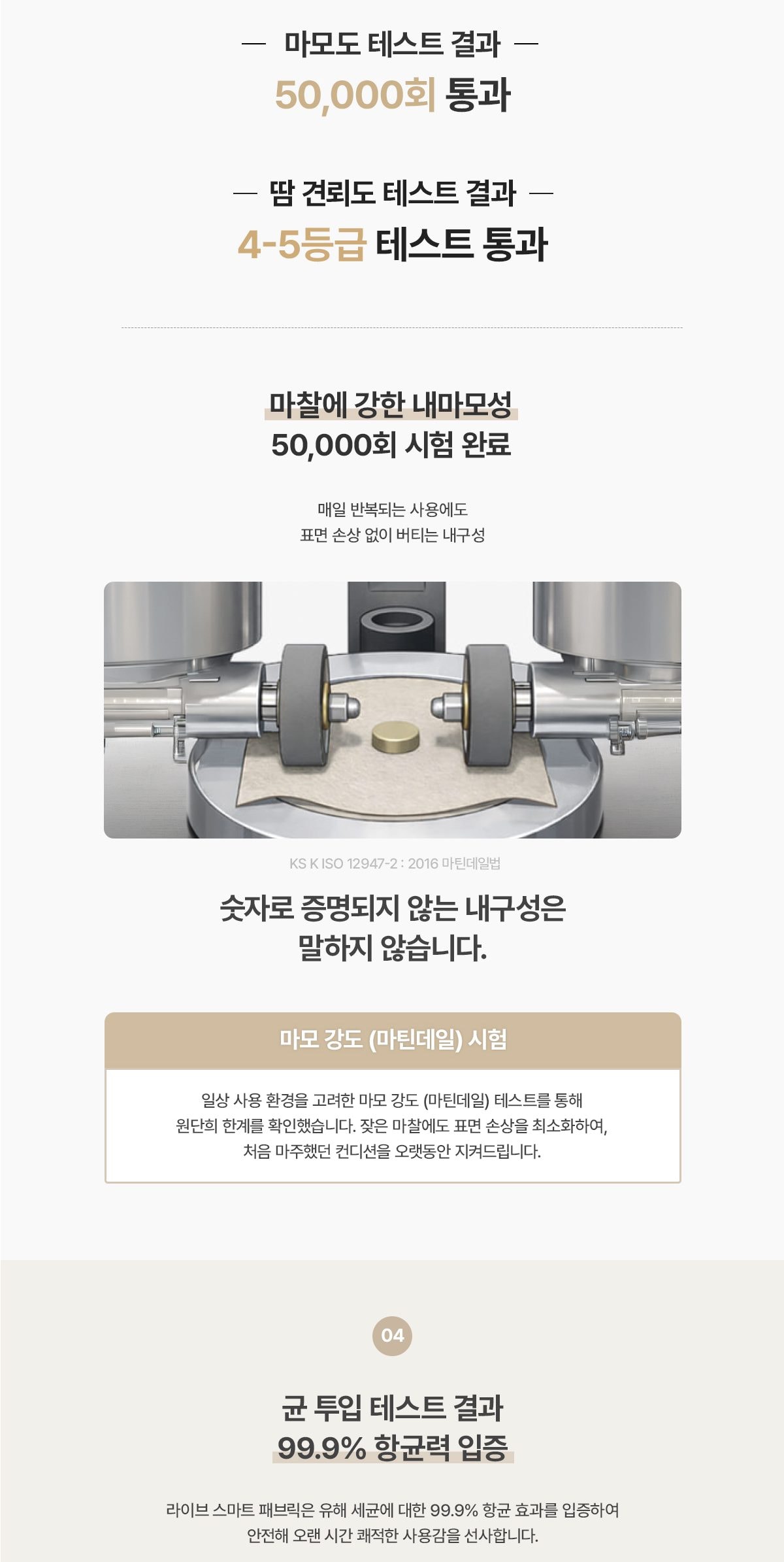 청호나이스 네스티지 모션 소파(4인용) 상세