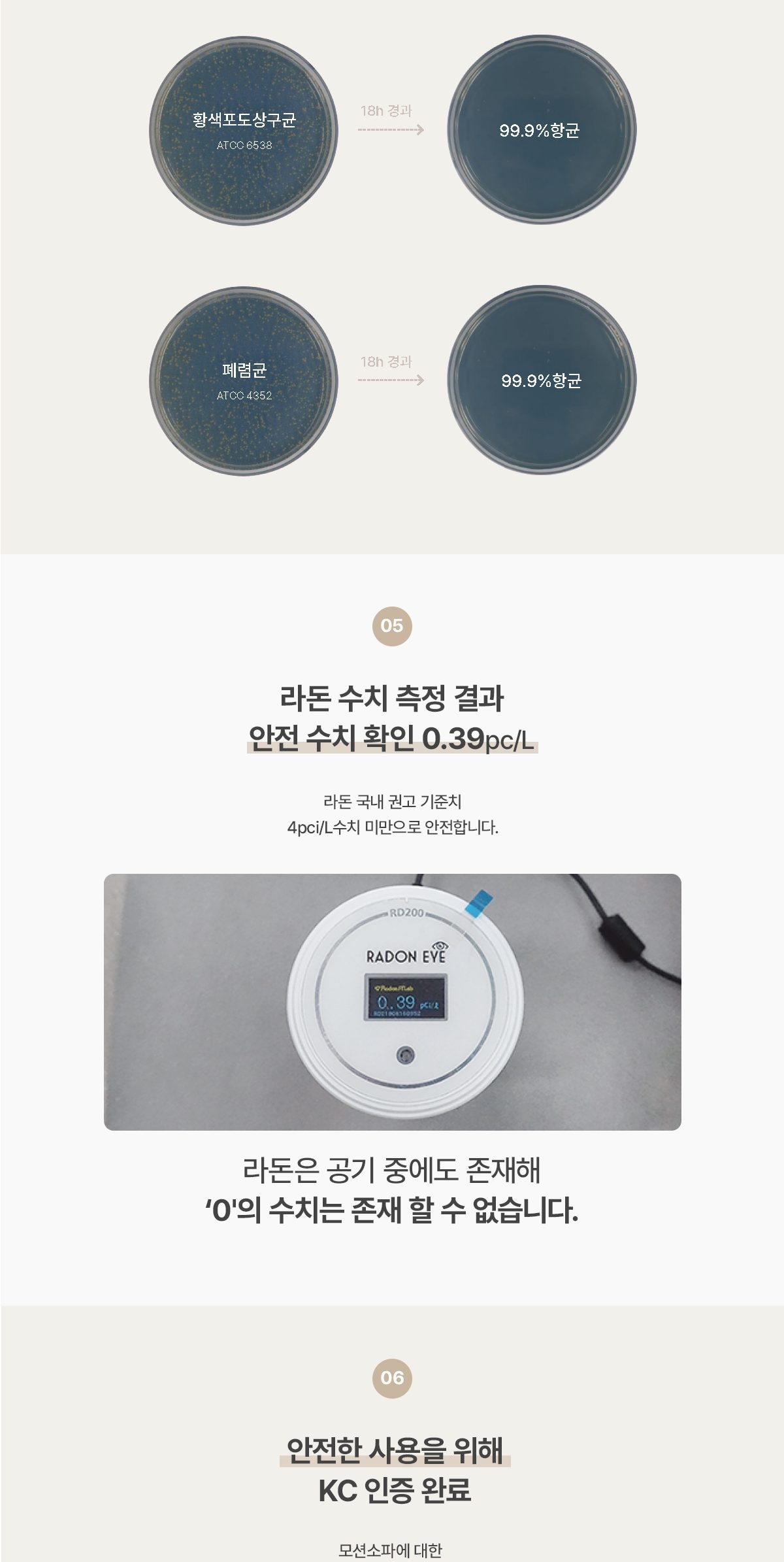 청호나이스 네스티지 모션 소파(4인용) 상세