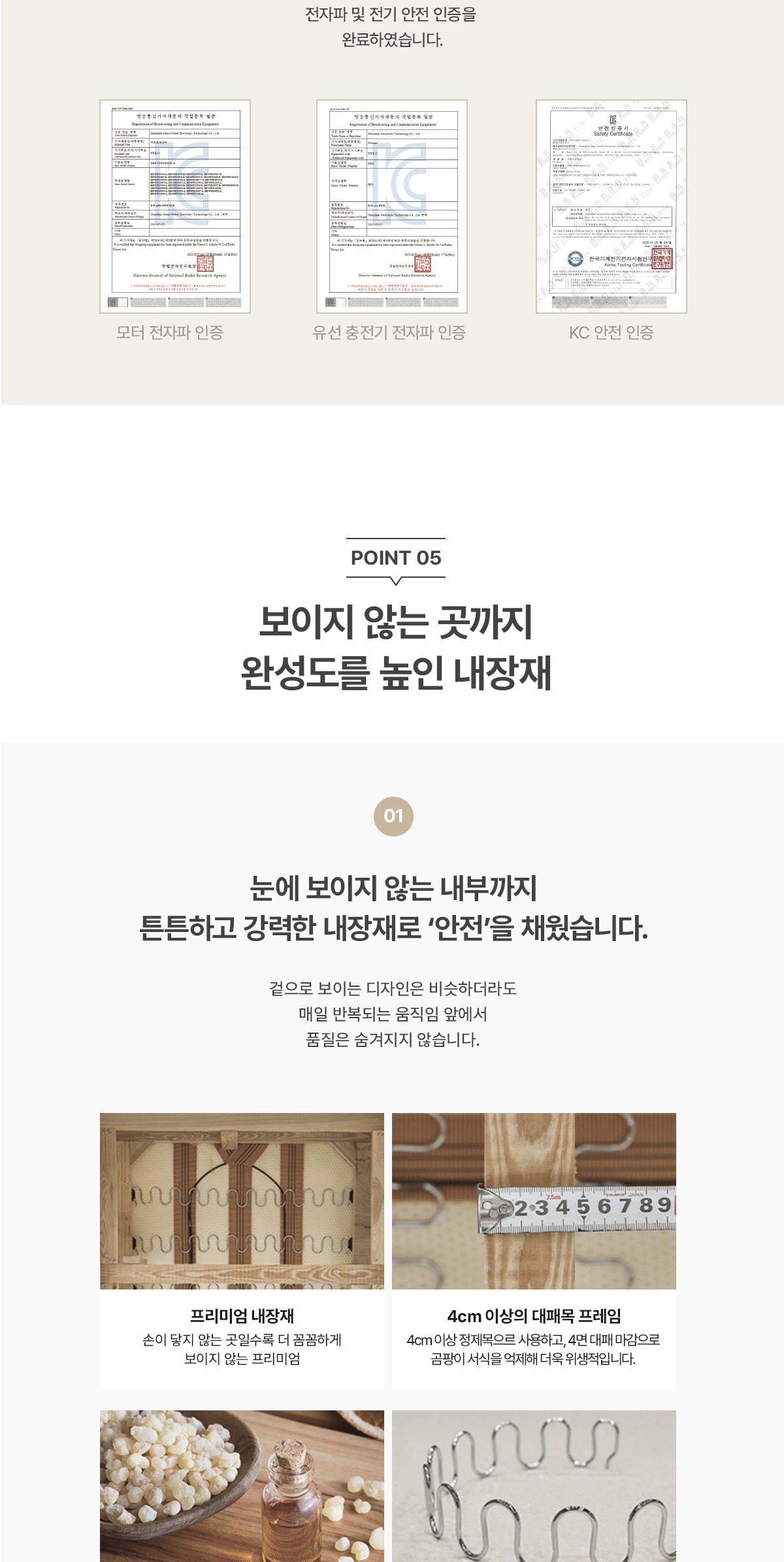 청호나이스 네스티지 모션 소파(4인용) 상세