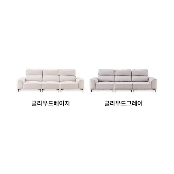 청호나이스 네스티지 스윙 소파(4인용)