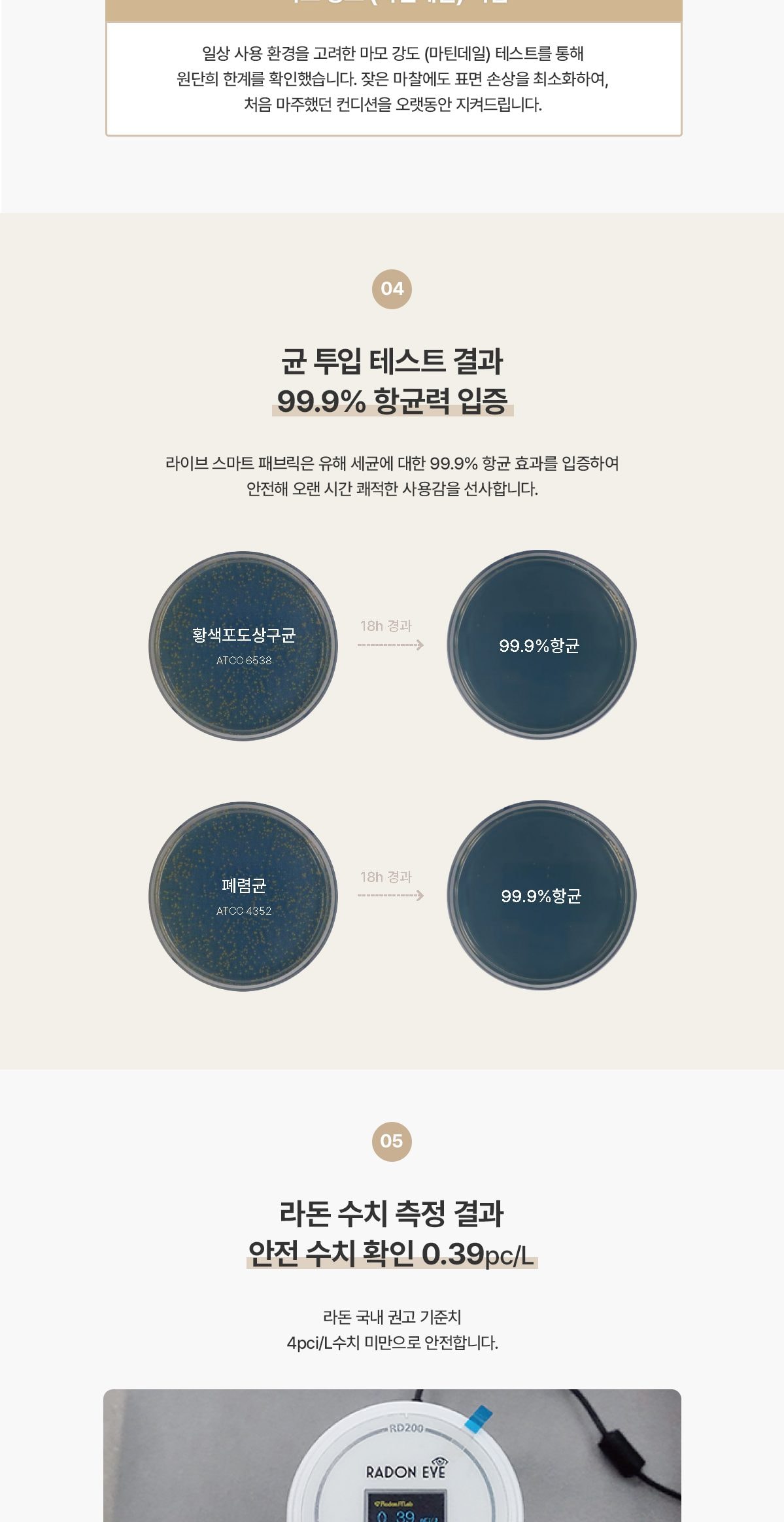 청호나이스 네스티지 스윙 소파(5인용) 상세