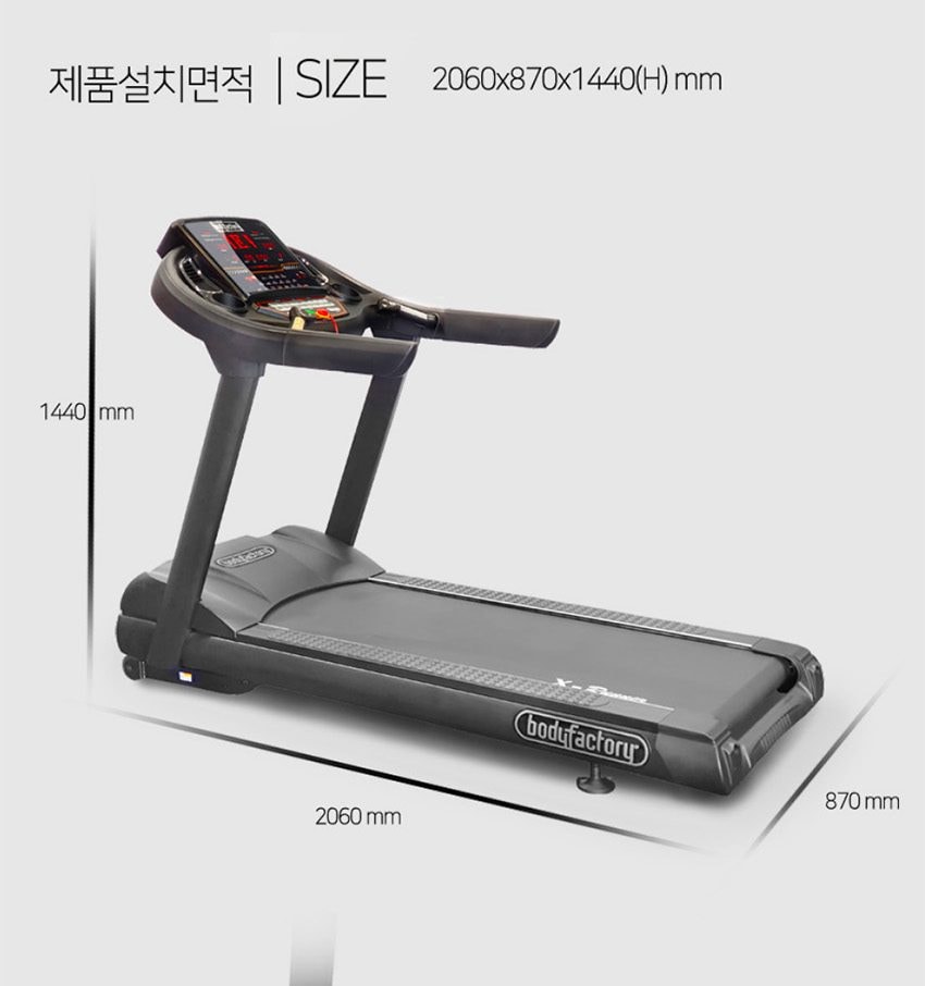 상업용 러닝머신 상세