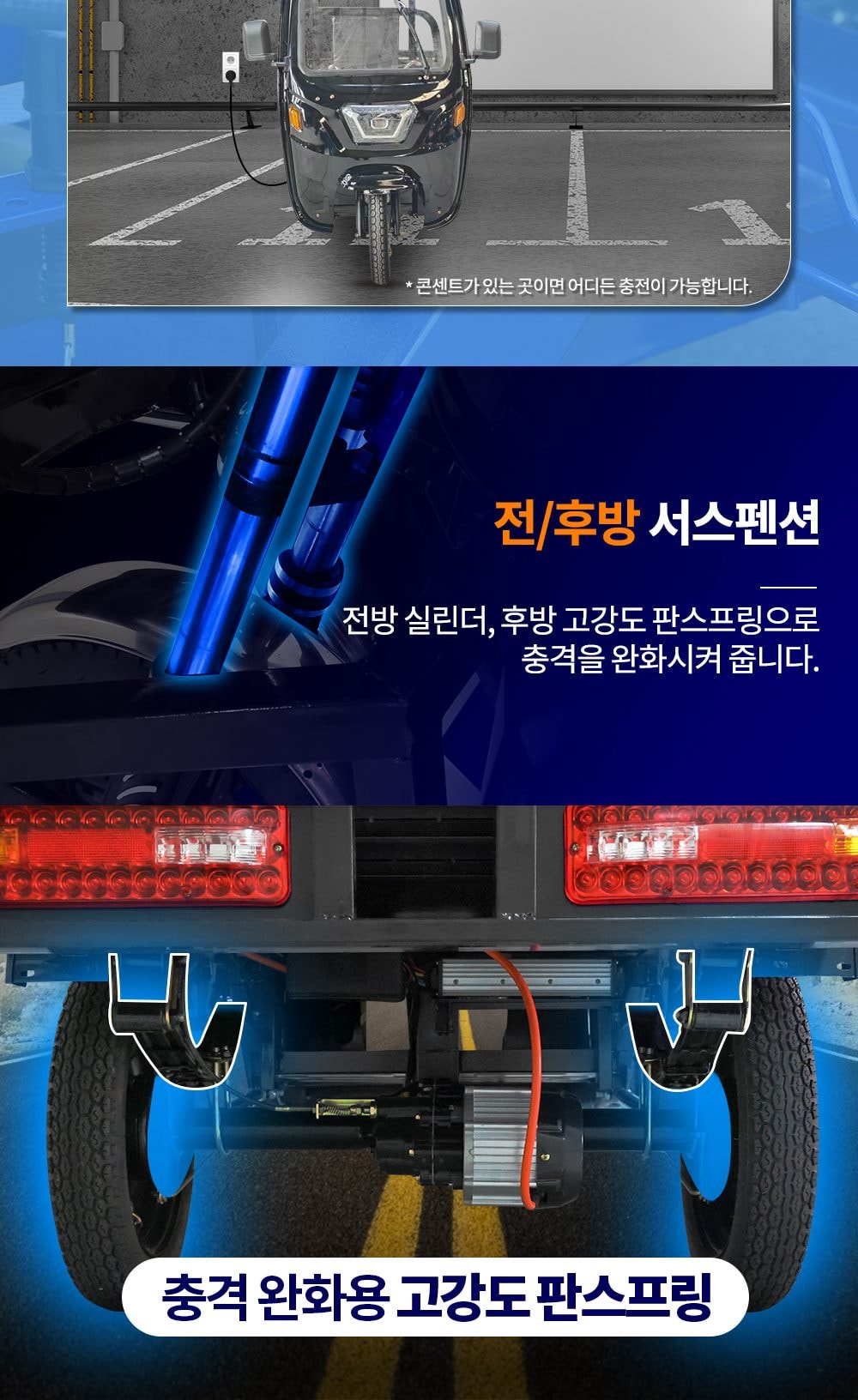 에코로 포터 60V 상세