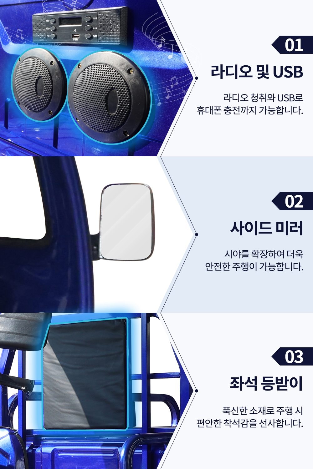 에코로 포터 60V 상세