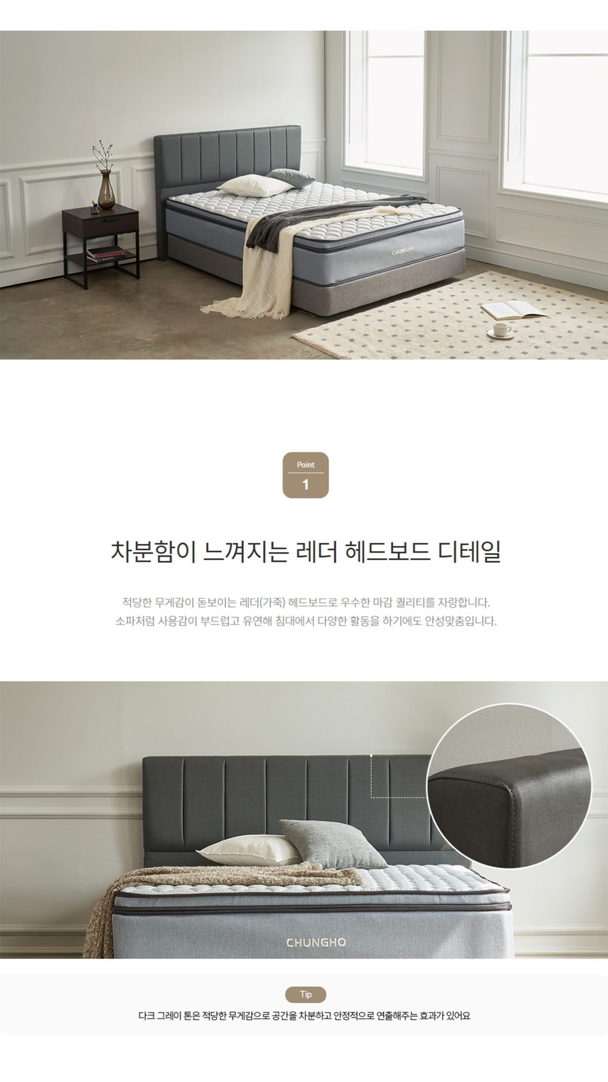 스프링에어 프레임 CL (SS/Q/K) 상세