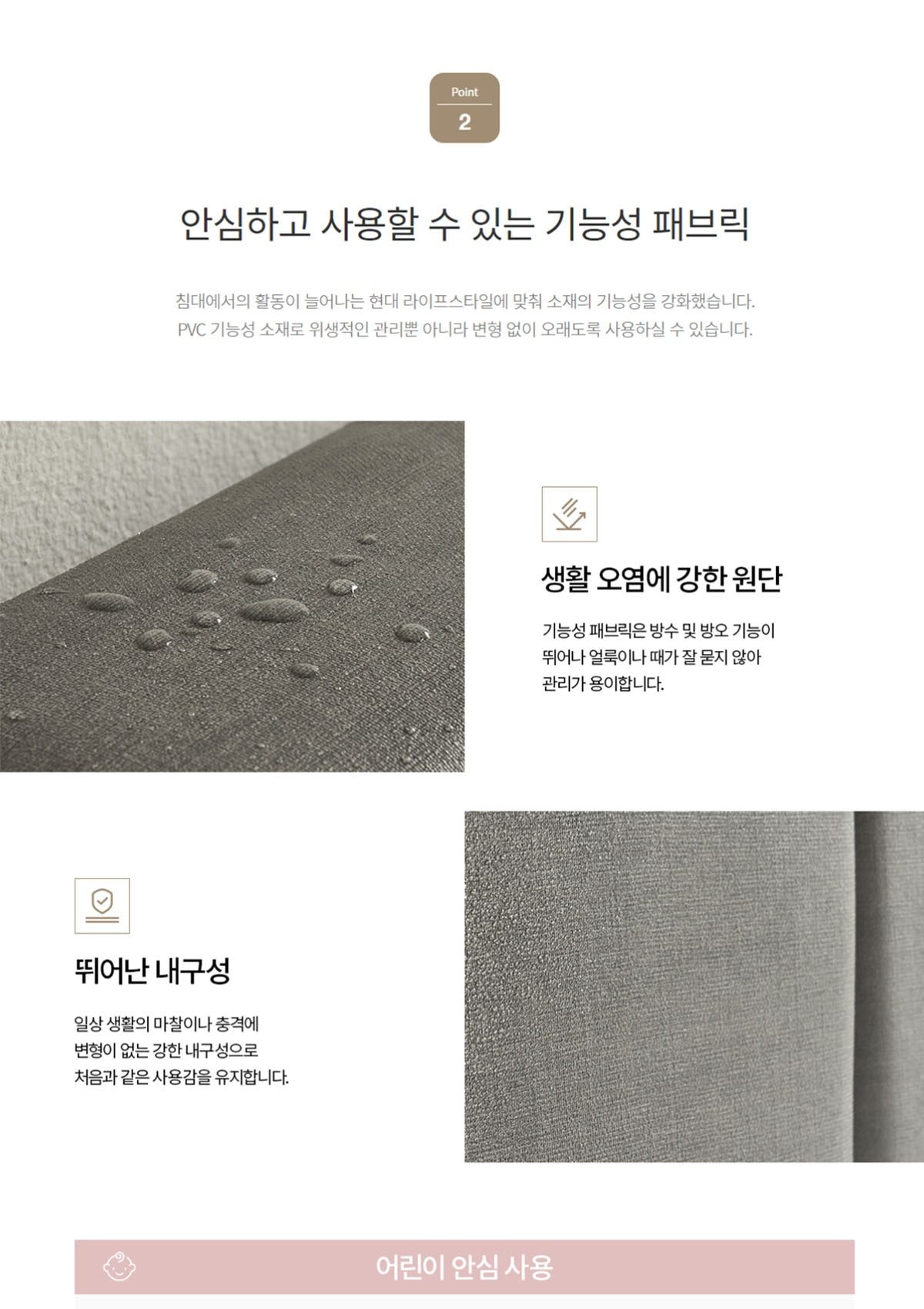 스프링에어 프레임 CL (SS/Q/K) 상세
