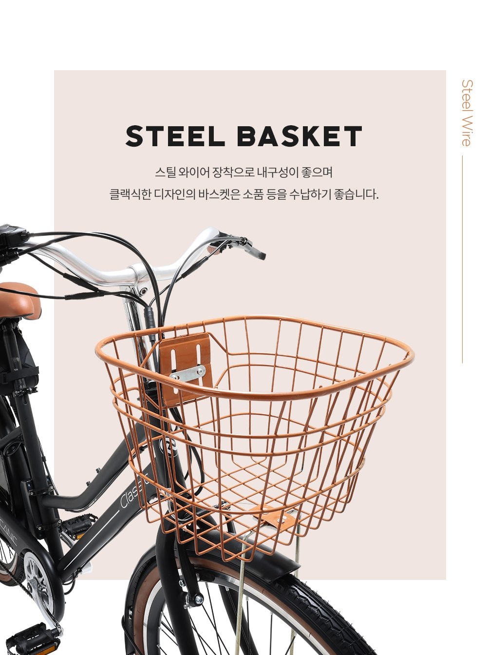 스카닉 Classic 36V 상세