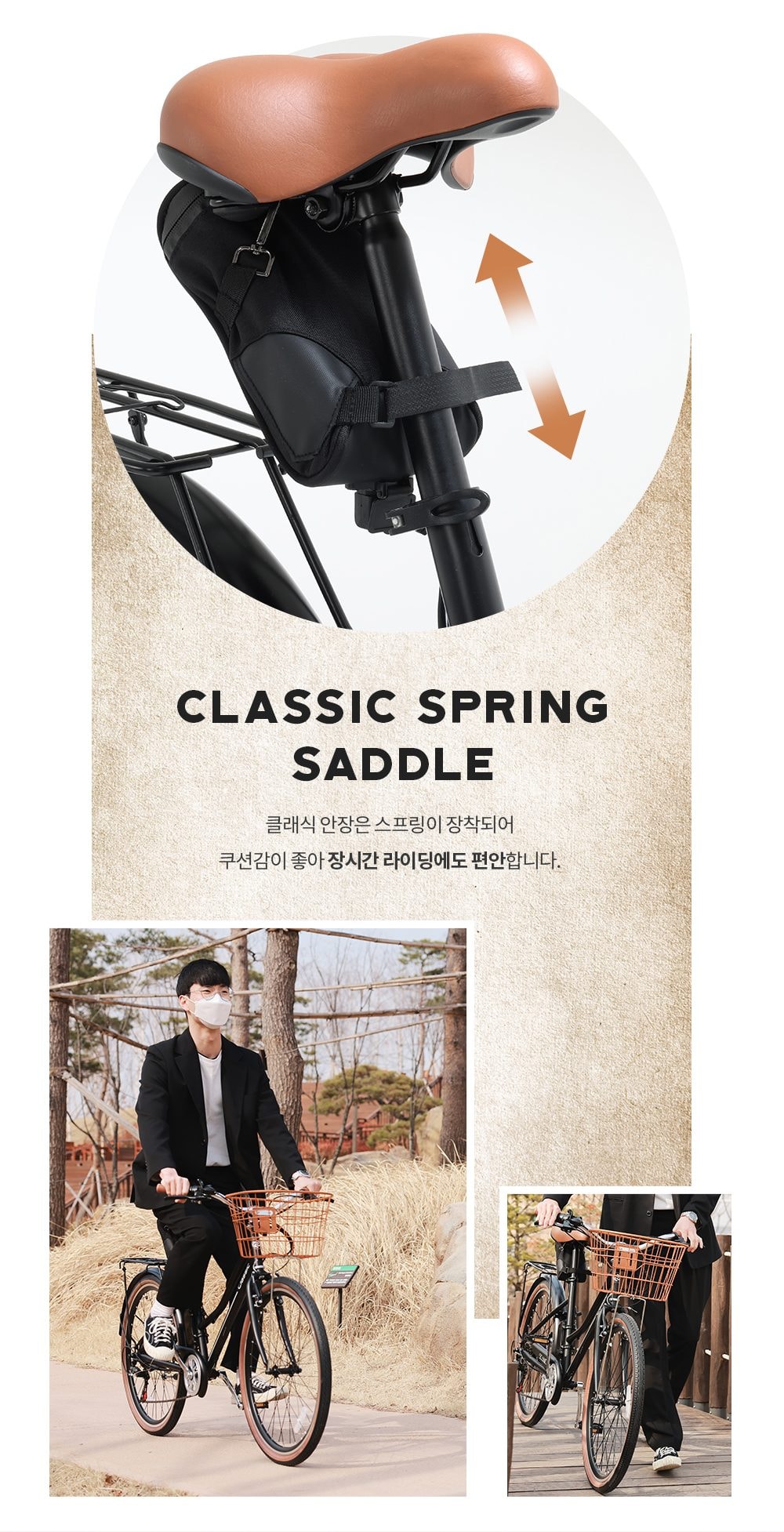 스카닉 Classic 36V 상세