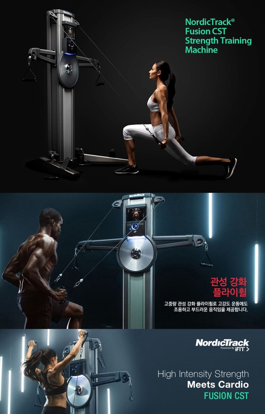 멀티짐 CST 상세