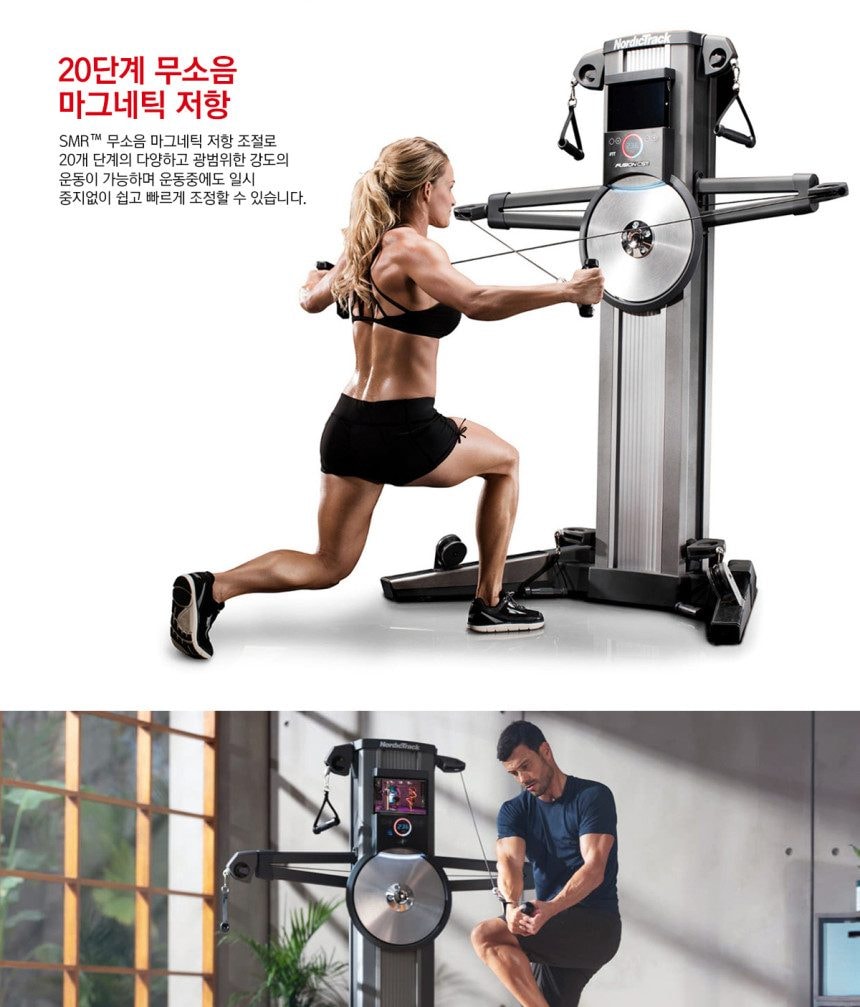 멀티짐 CST 상세