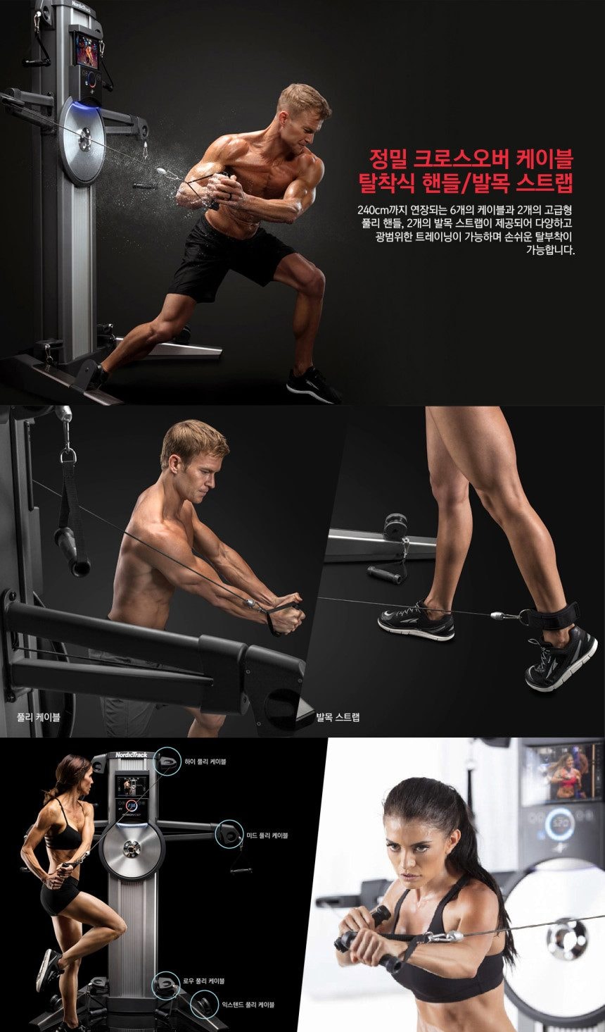 멀티짐 CST 상세