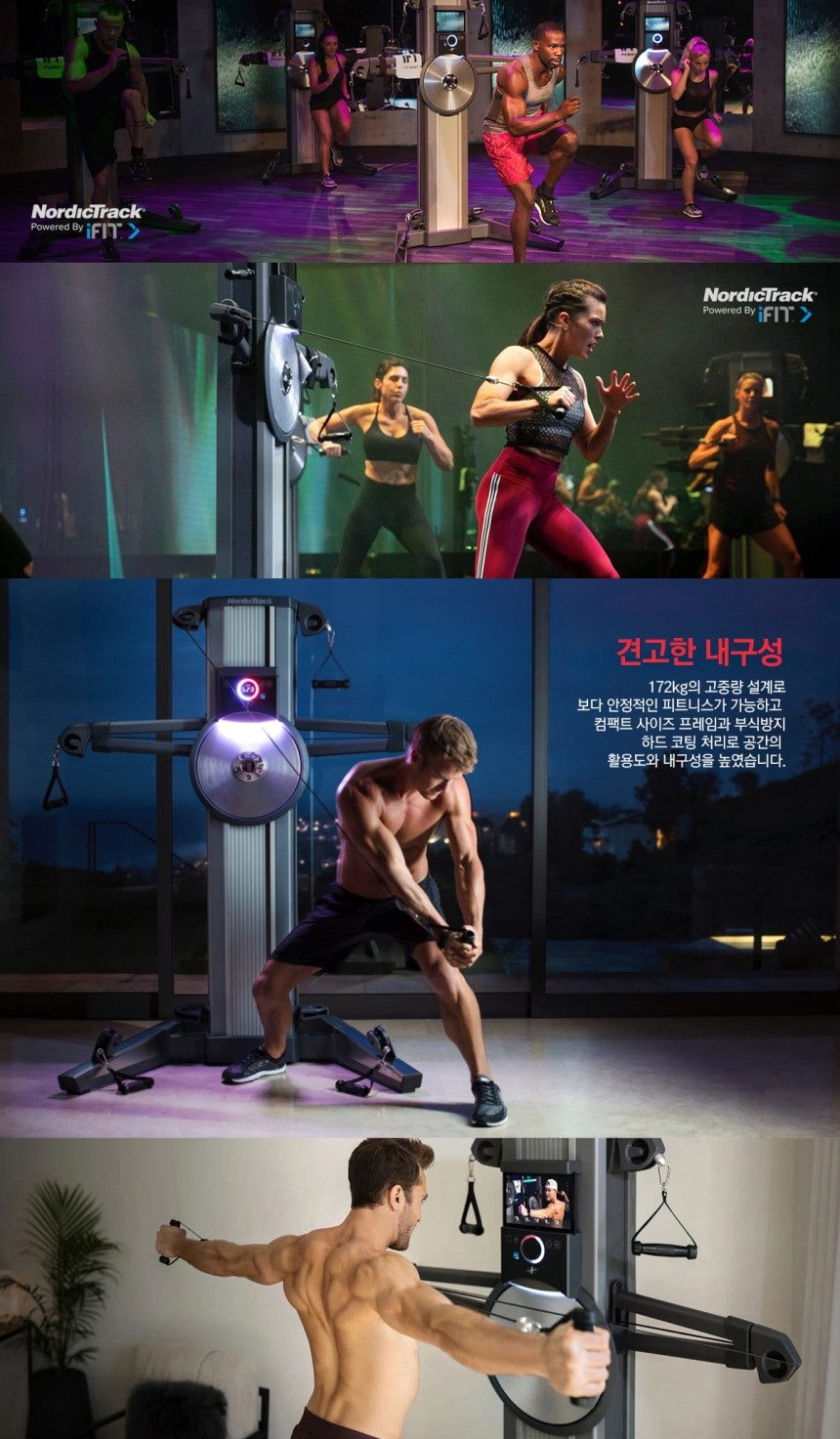 멀티짐 CST 상세