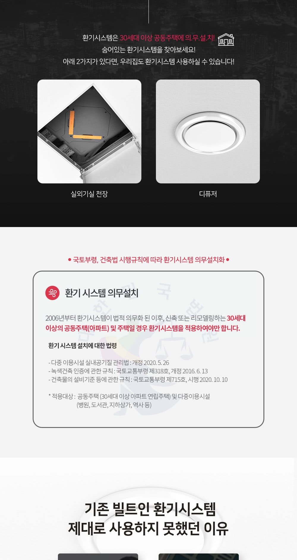 힘펠 휴벤 EBN-250 상세