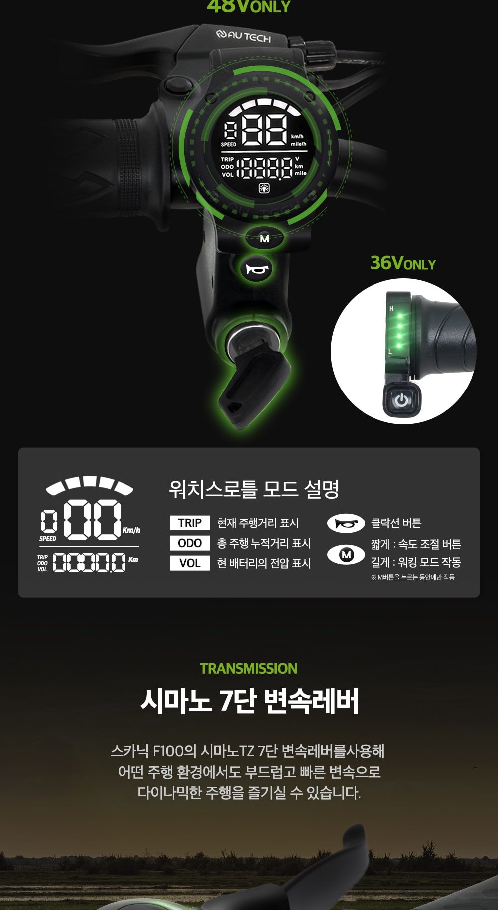 스카닉 F100 상세