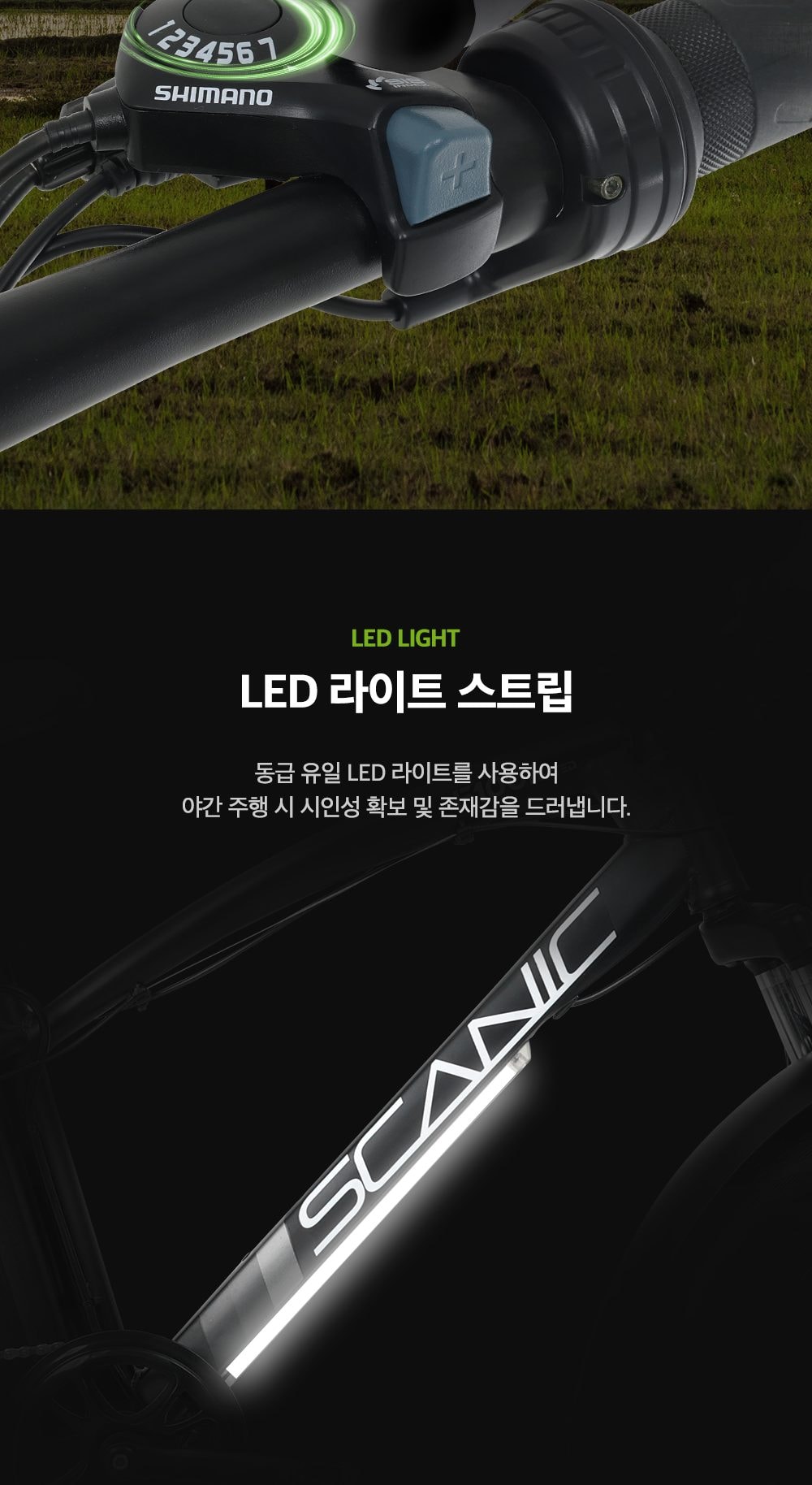 스카닉 F100 상세