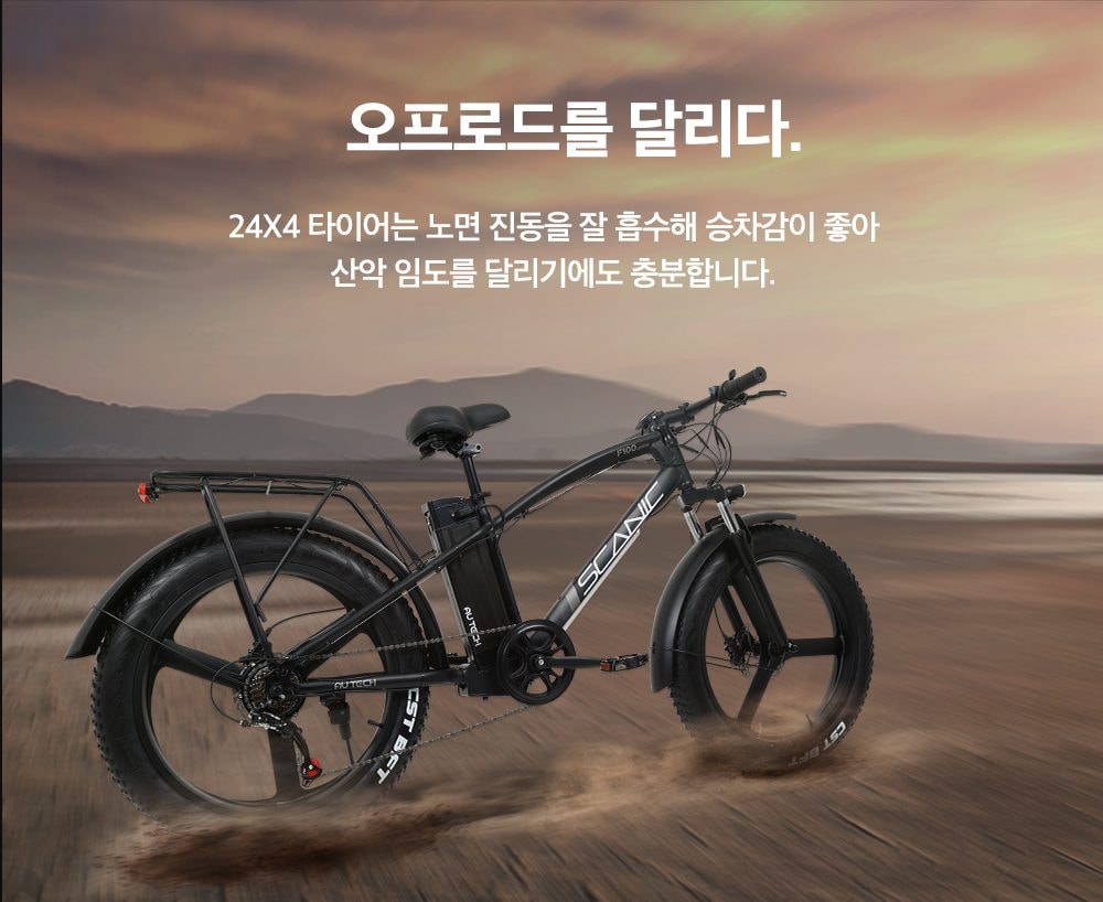 스카닉 F100 상세
