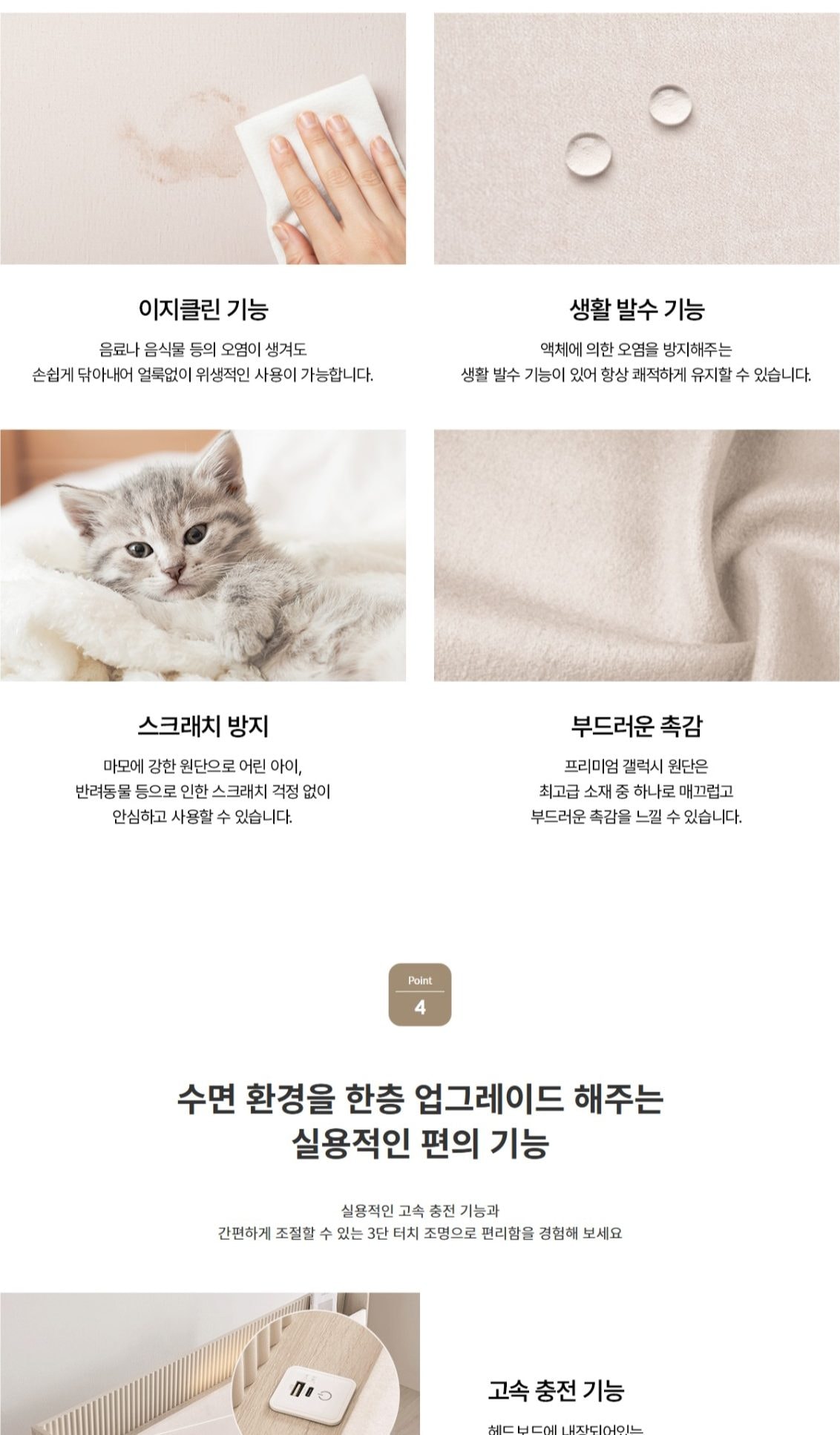 청호 패브릭 템바보드 프레임 FBT (S/SS/Q/K/LK) 상세