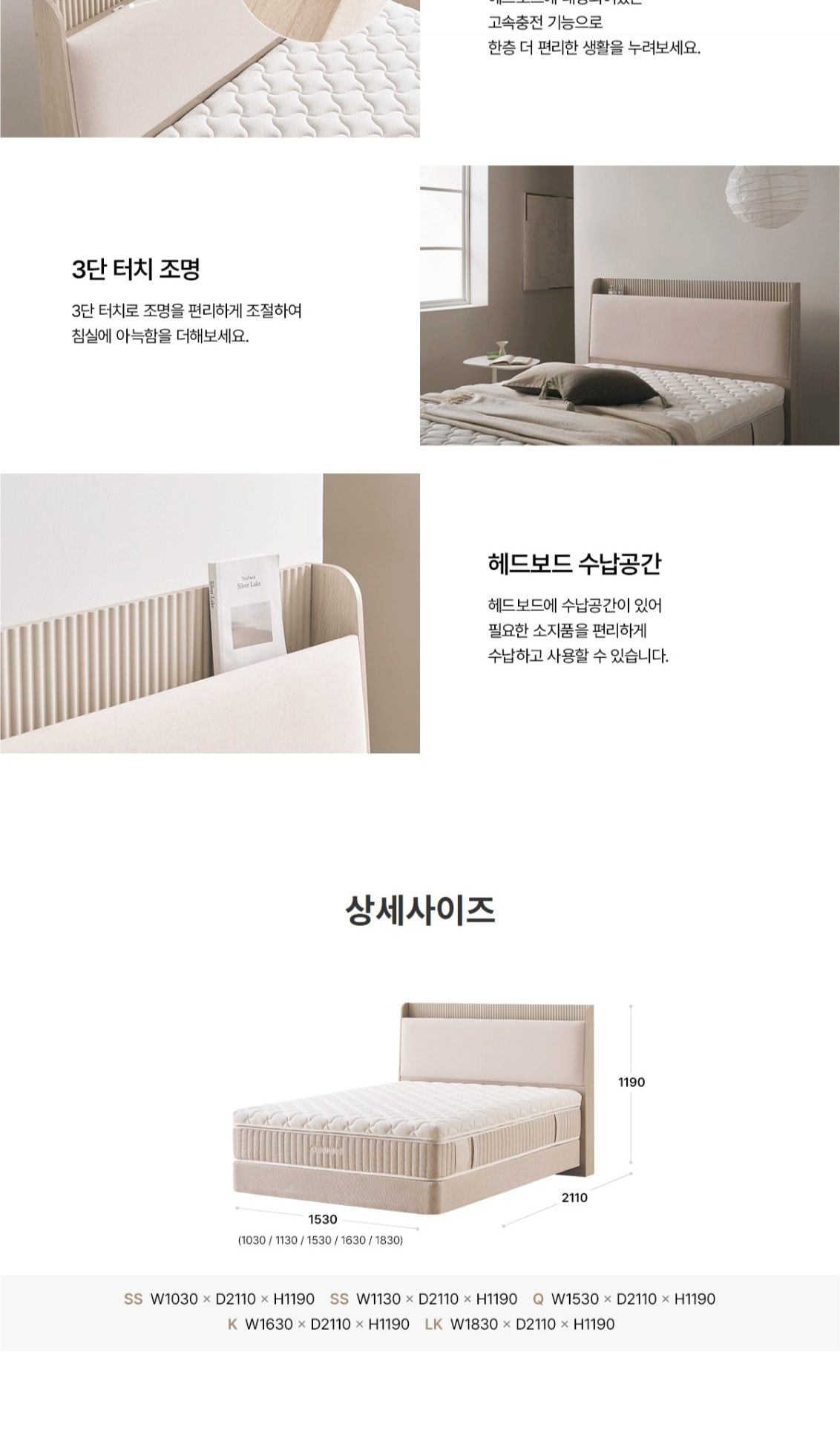 청호 패브릭 템바보드 프레임 FBT (S/SS/Q/K/LK) 상세