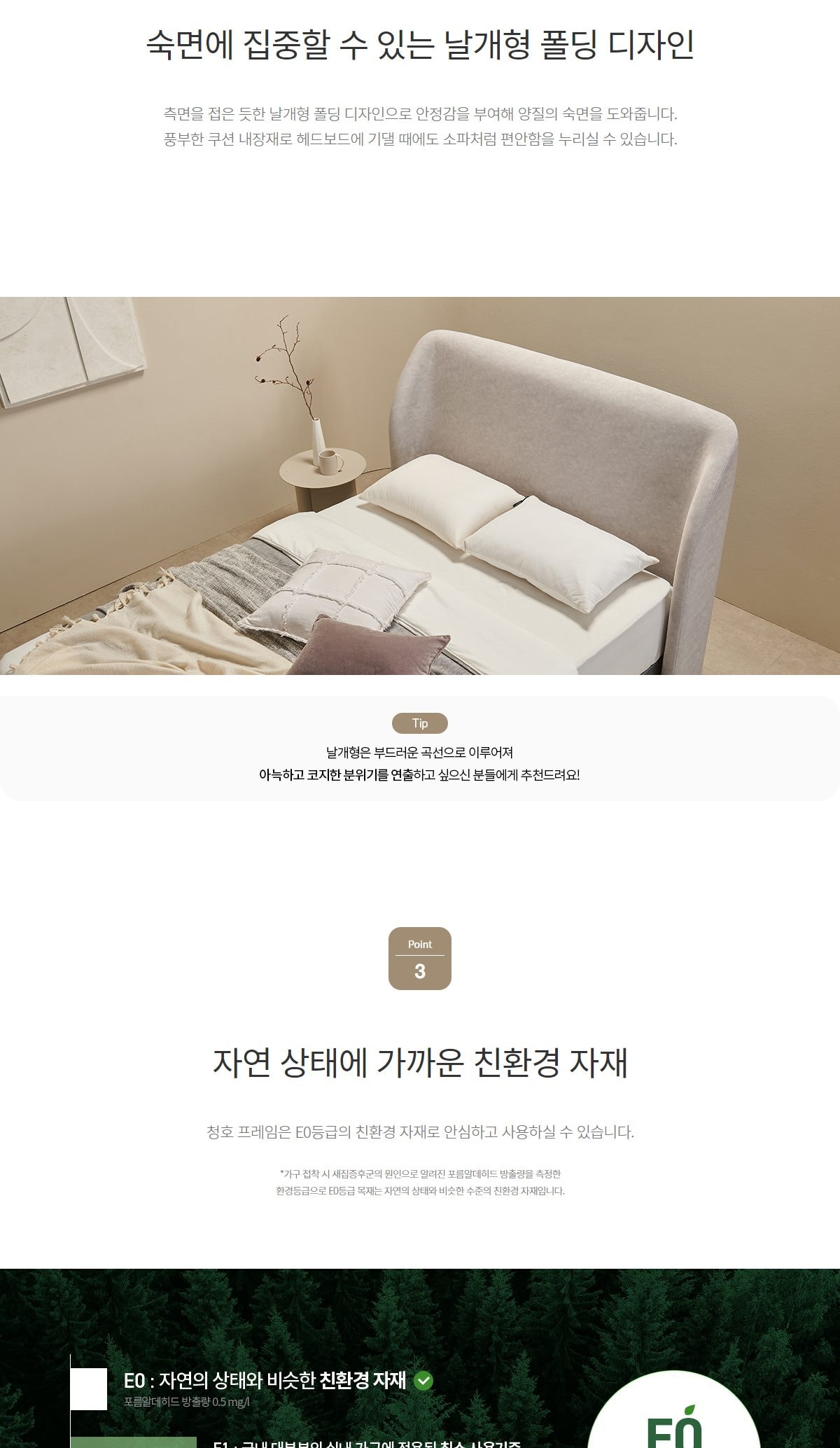 스프링에어 프레임 FG(SS/Q/K) 상세