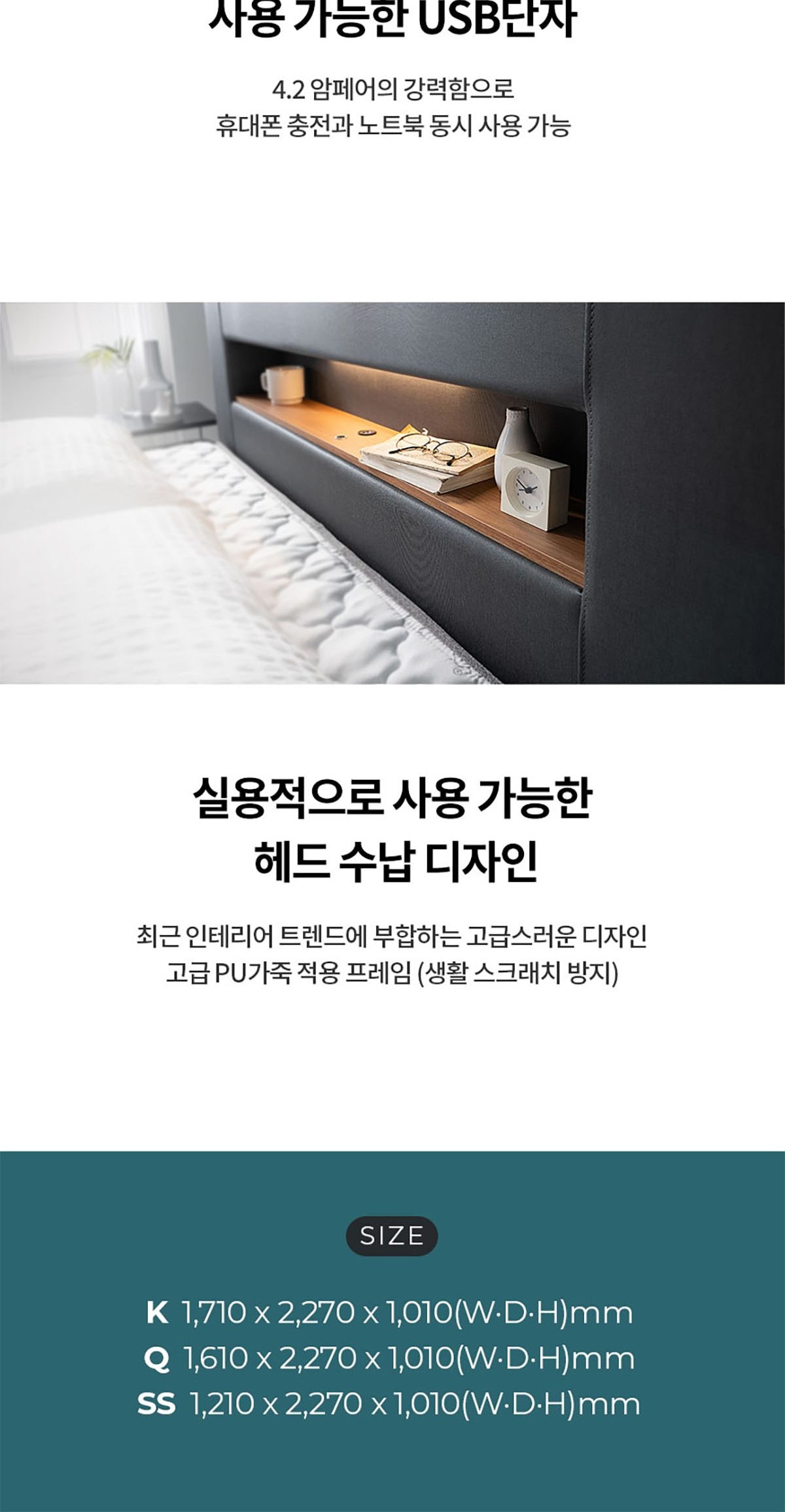 스프링에어 프레임 FL (SS/Q) 상세