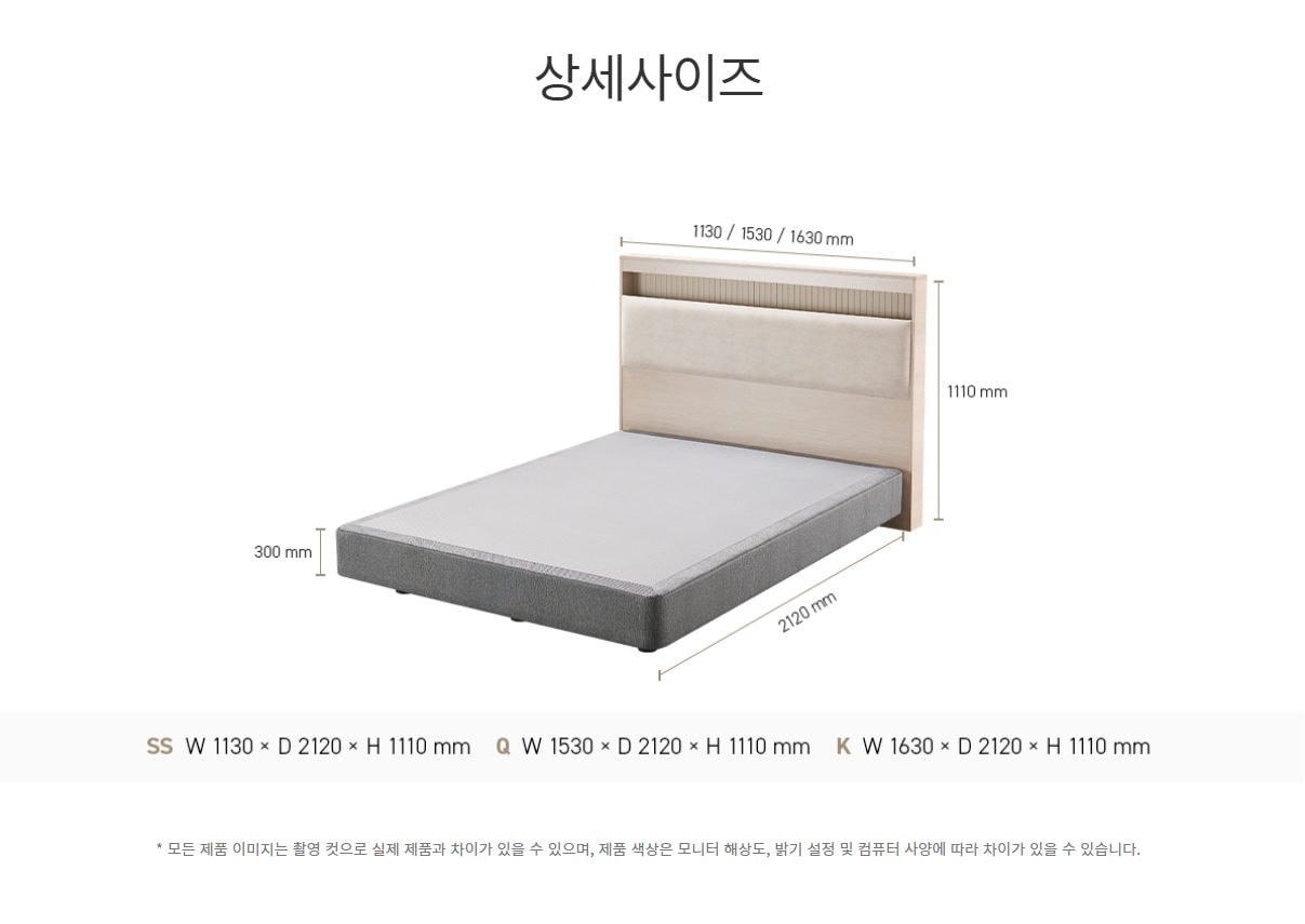 스프링에어 수납 쿠션 프레임 FU(K/Q/SS) 상세