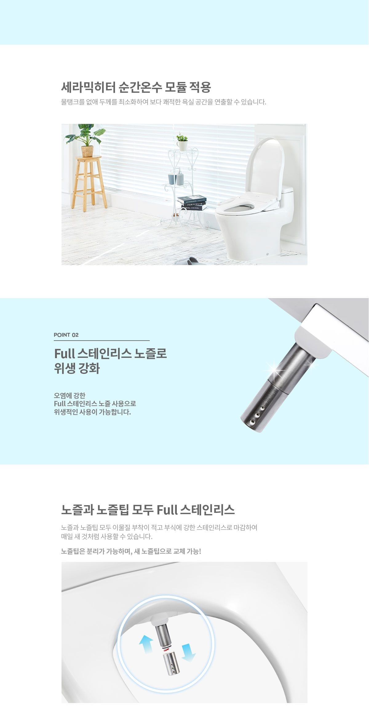 큐밍 더클린 스마트 상세