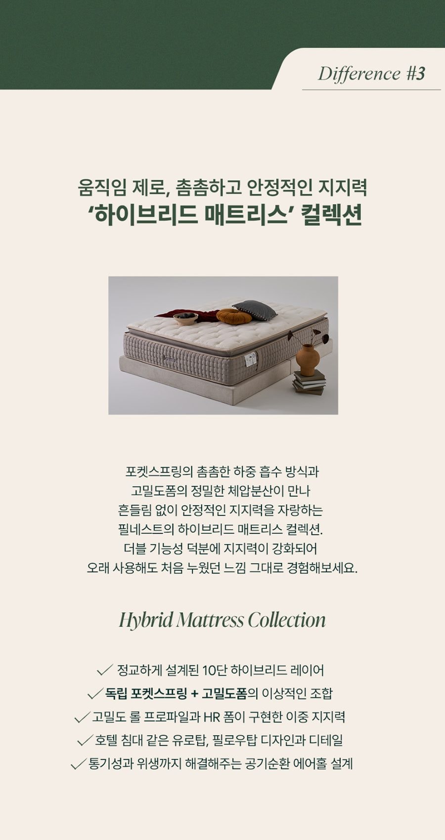 그루 폼 매트리스 킹 K 상세
