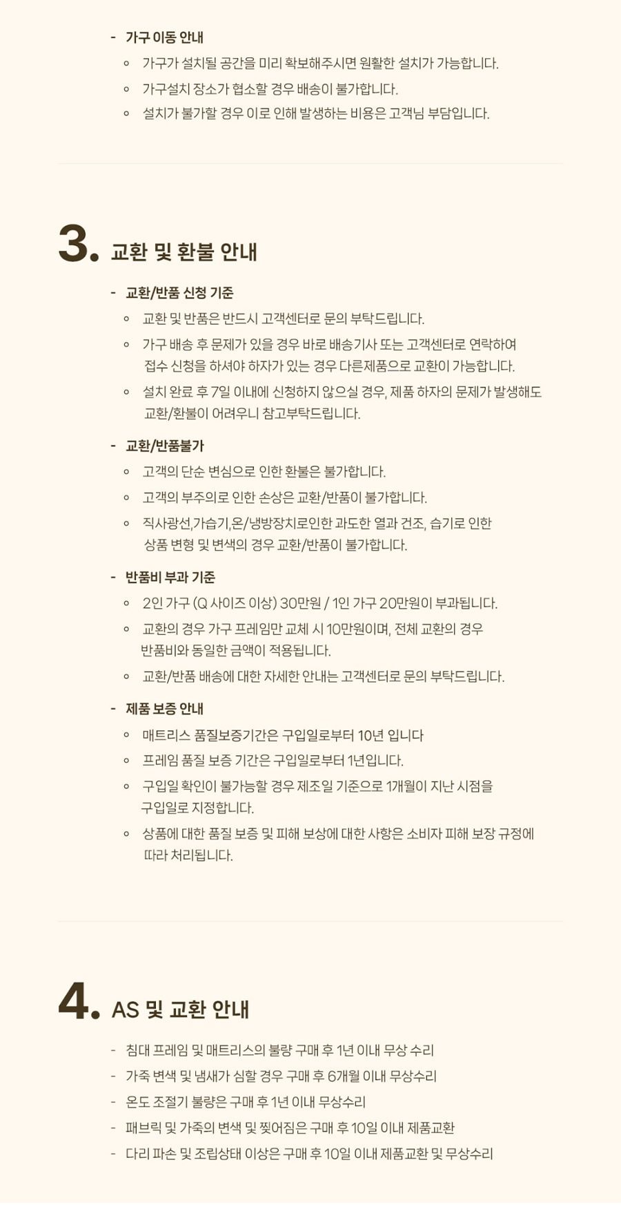 휴 온열 매트리스 킹 K 상세