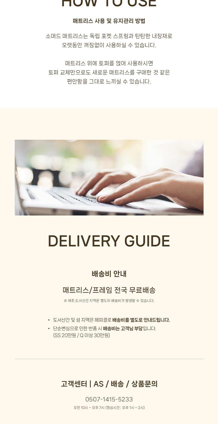 휴 온열 매트리스 라지킹 LK 상세