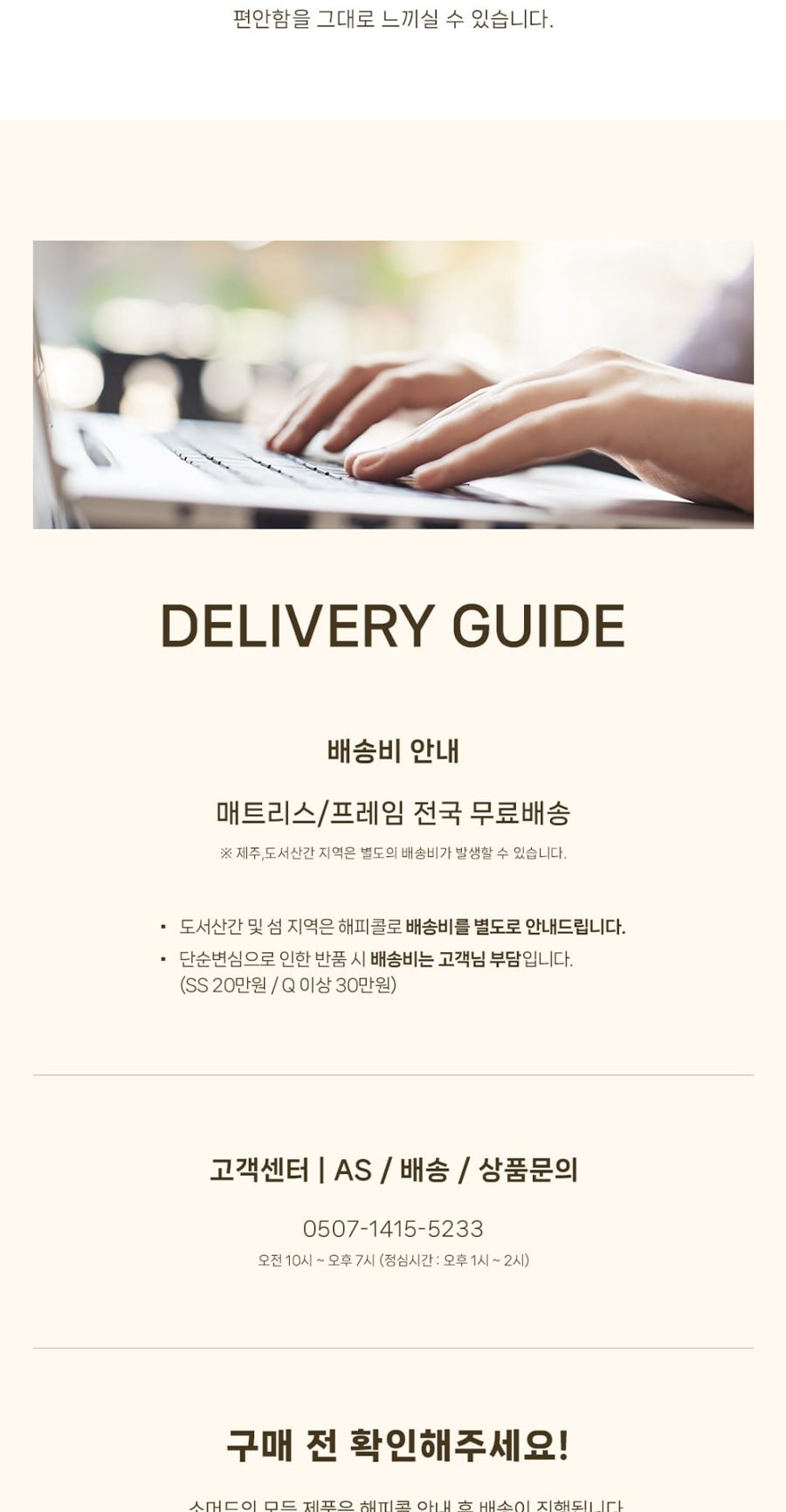 그루 폼 매트리스 라지킹 LK 상세