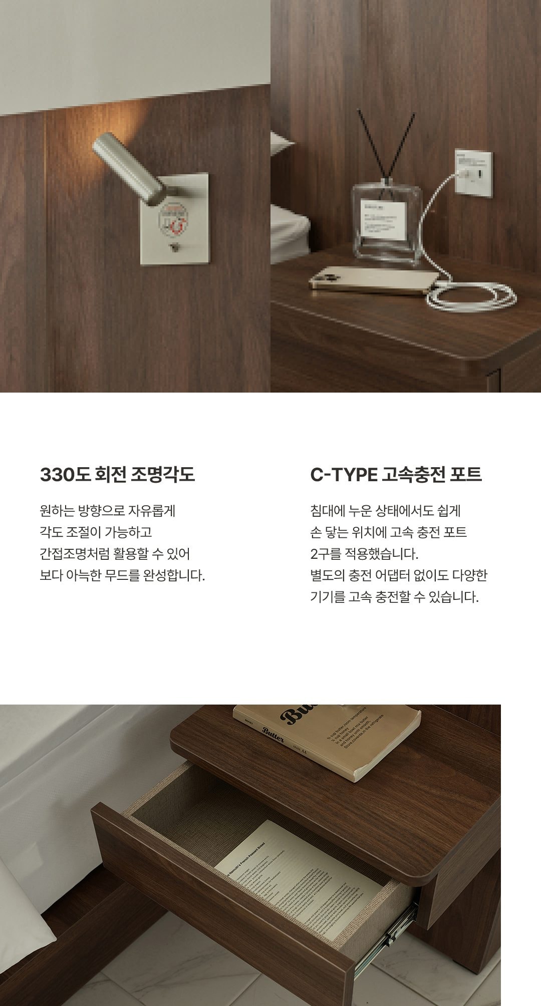 모션베드 M 플루소&호텔 켈리 프레임 세트 상세