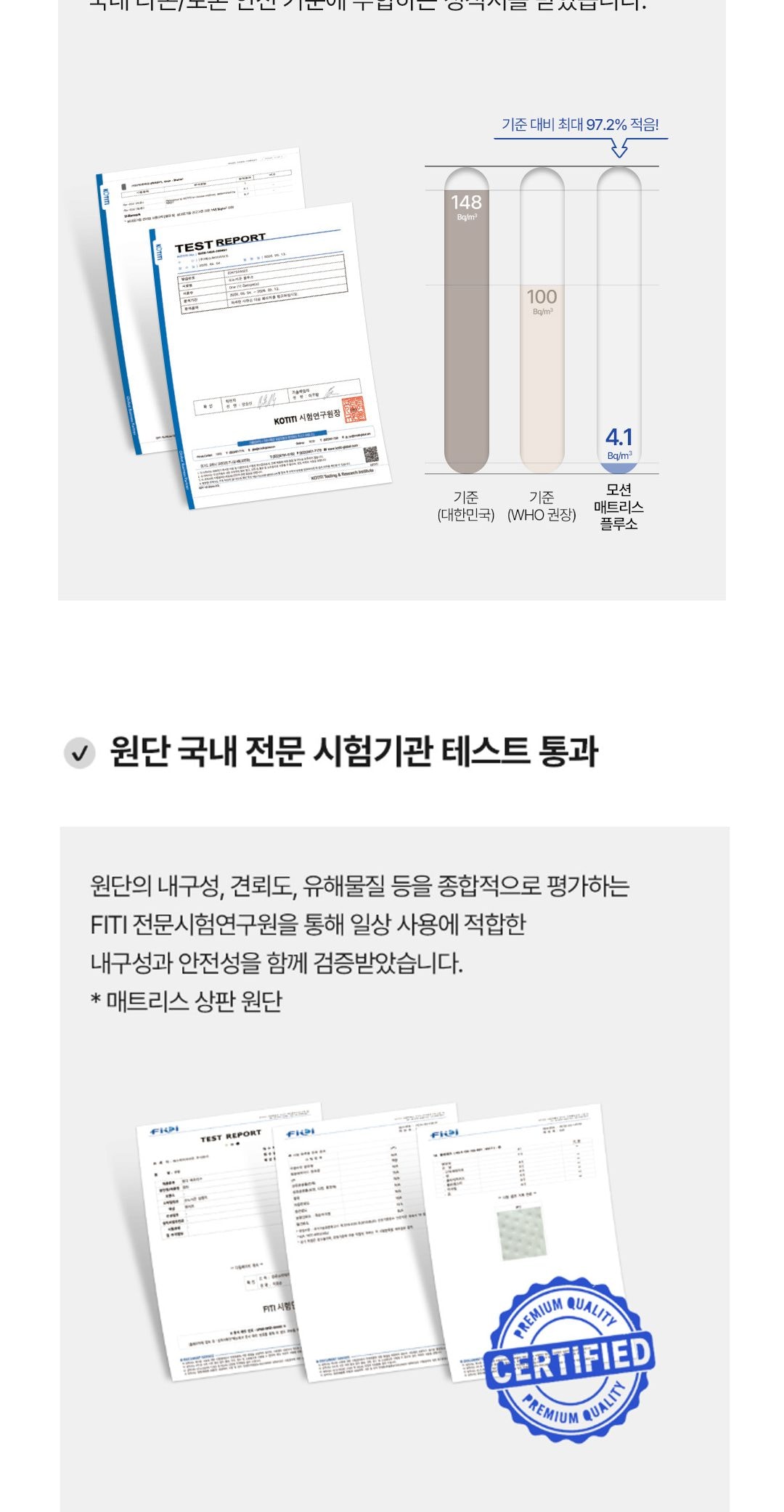 모션베드 M 플루소&호텔 켈리 프레임 세트 상세
