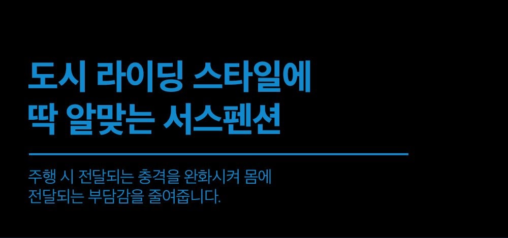 스카닉 M180 5Ah 상세