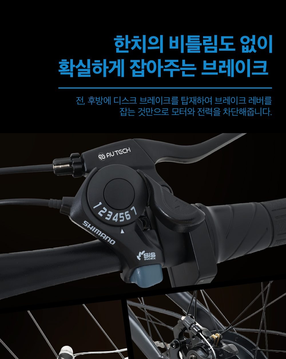 스카닉 M180 5Ah 상세
