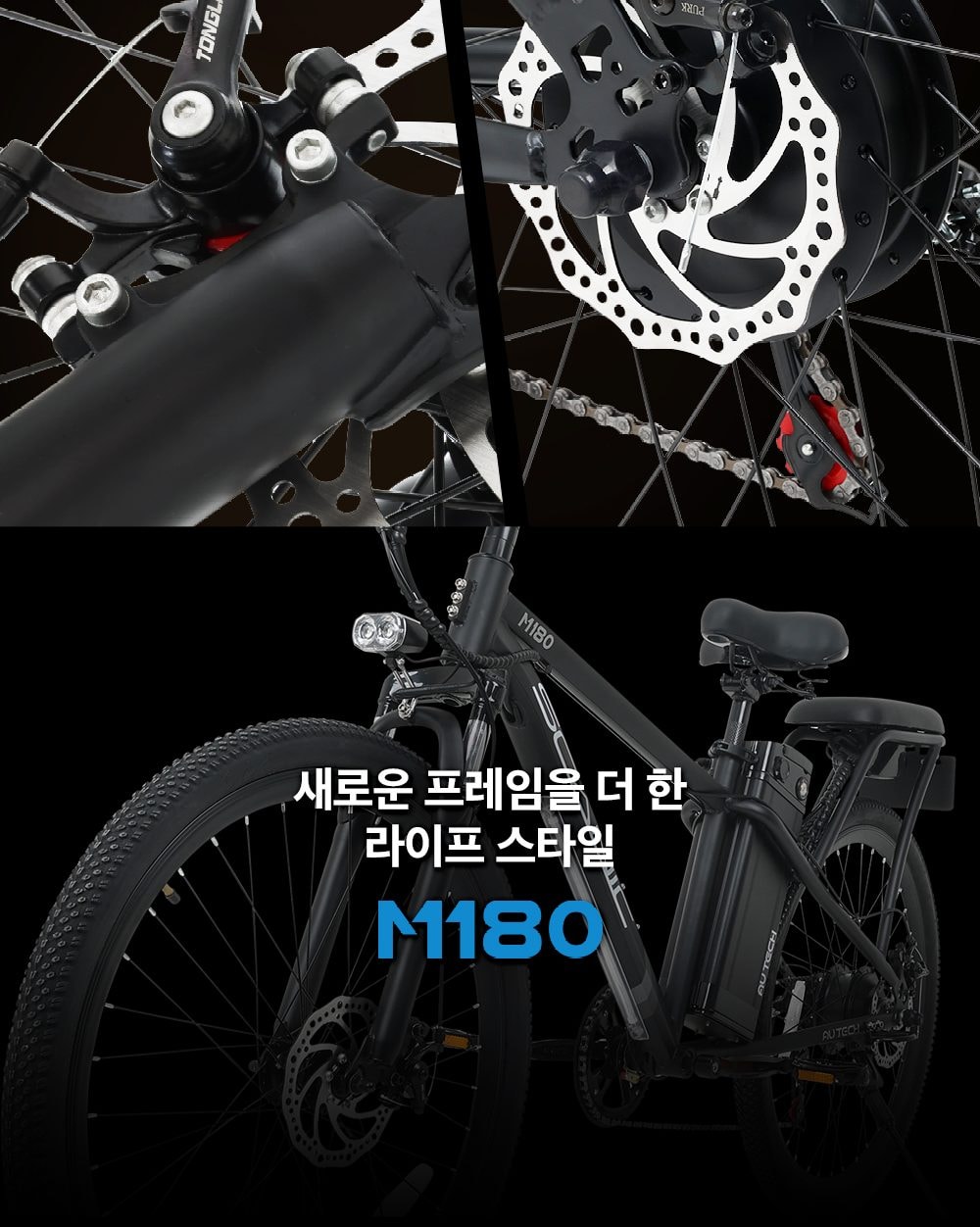 스카닉 M180 5Ah 상세