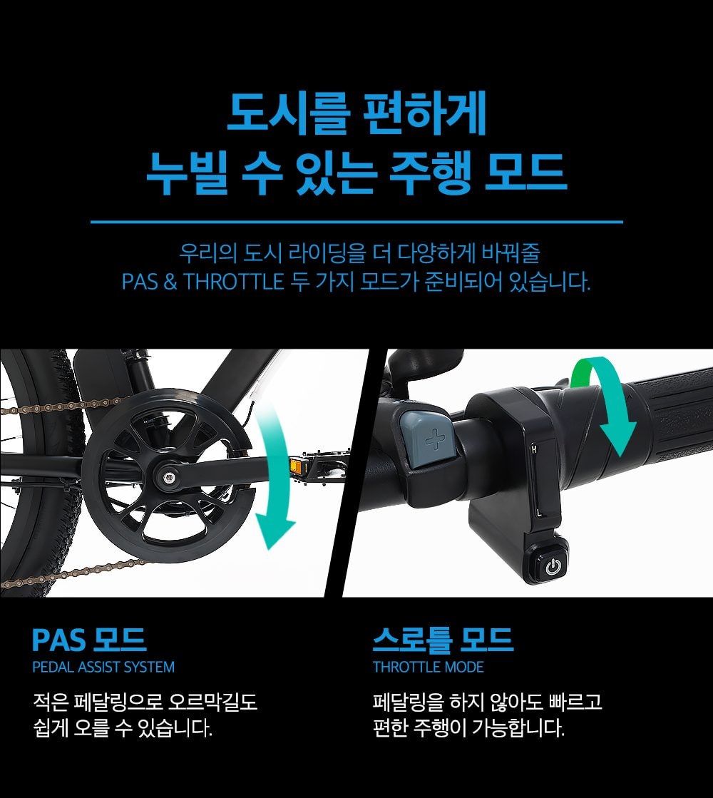 스카닉 M180 5Ah 상세