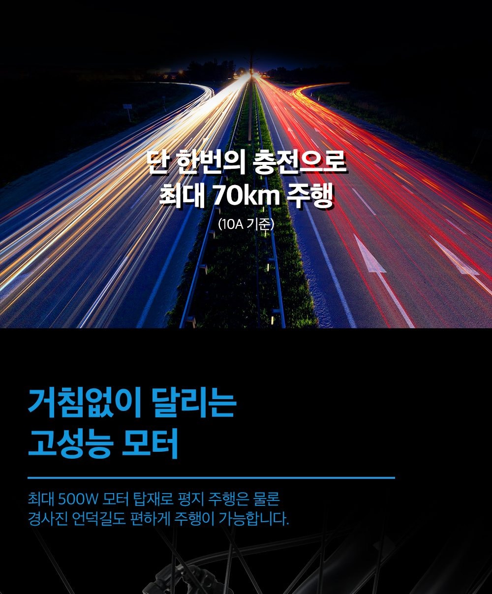 스카닉 M180 5Ah 상세