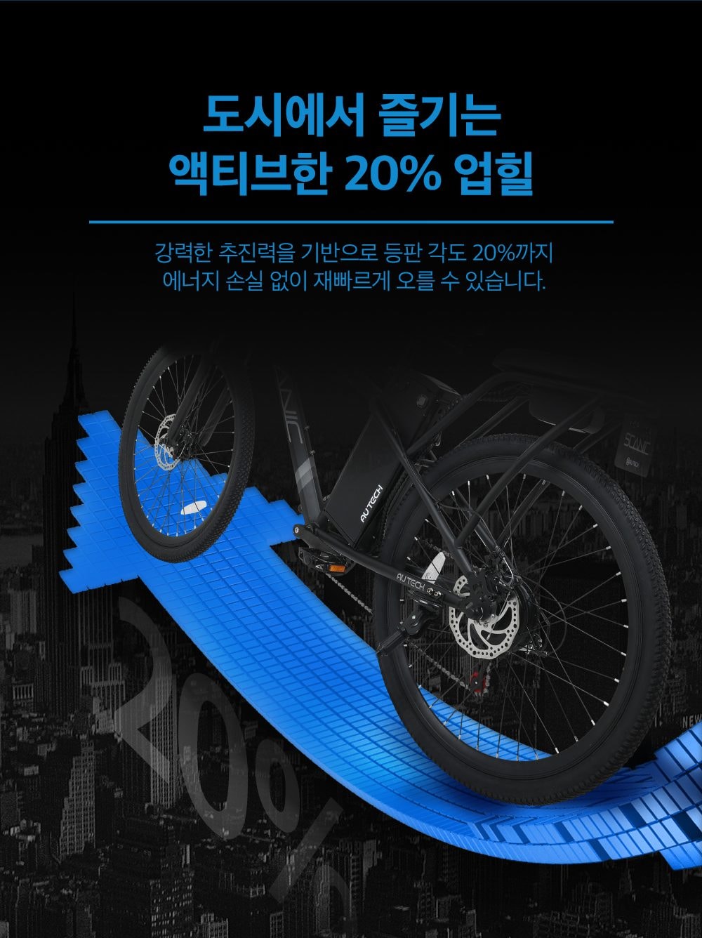 스카닉 M180 5Ah 상세