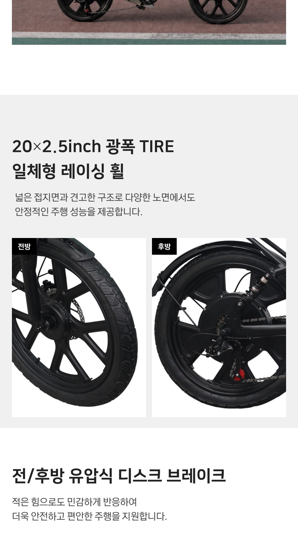스카닉 M20 MAX 20Ah 상세