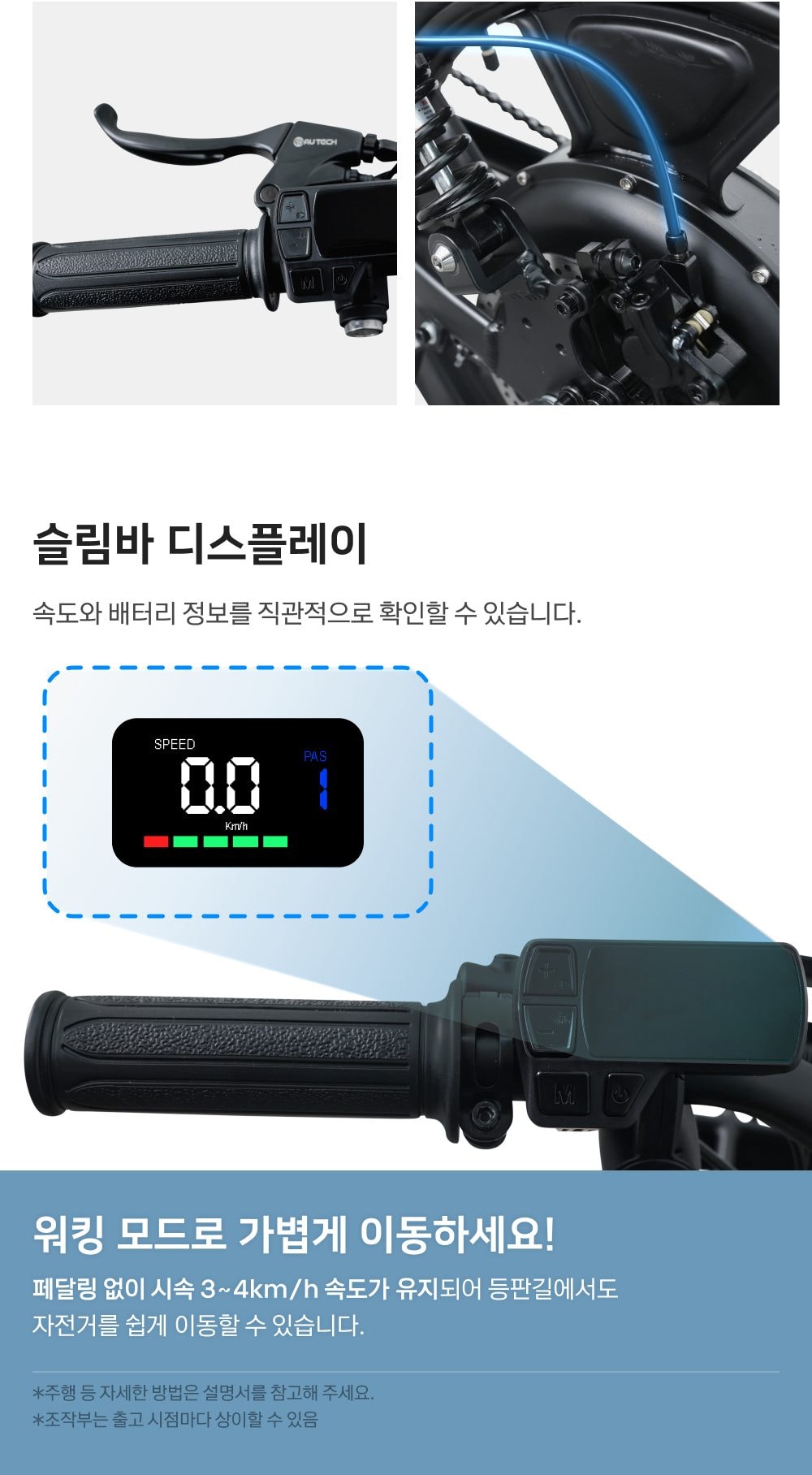 스카닉 M20 MAX 20Ah 상세