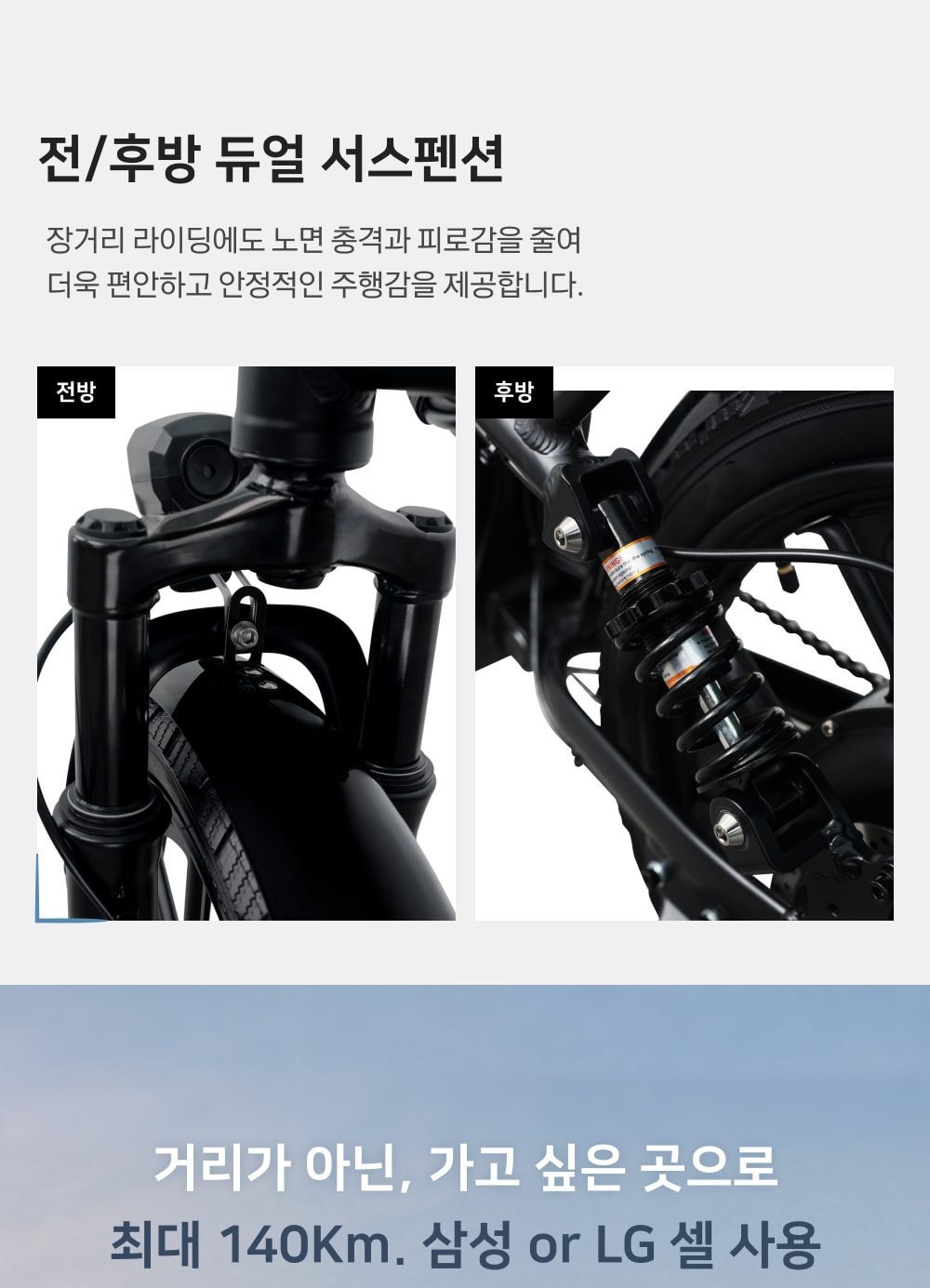 스카닉 M20 MAX 20Ah 상세