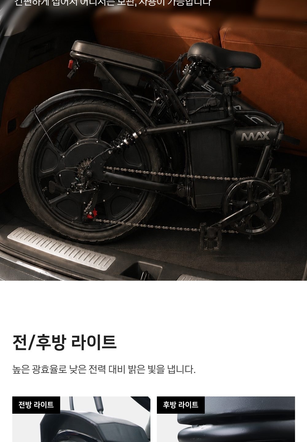 스카닉 M20 MAX 20Ah 상세