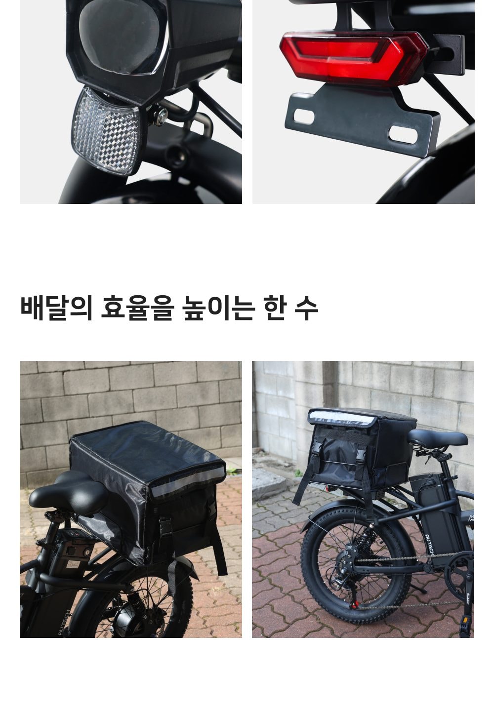 스카닉 M20 MAX 20Ah 상세