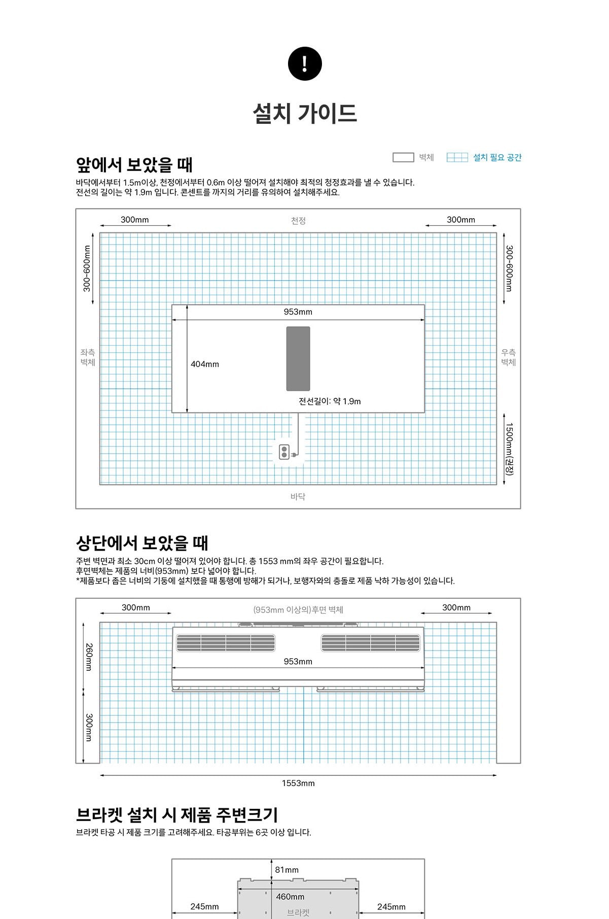 큐밍 더케어 듀얼 PRO 벽걸이 공기청정기 (31평형) 상세