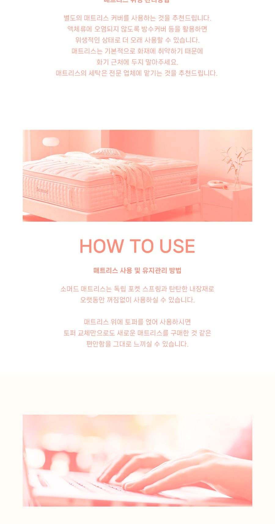 알버트 하이브리드 매트리스 퀸 Q 상세