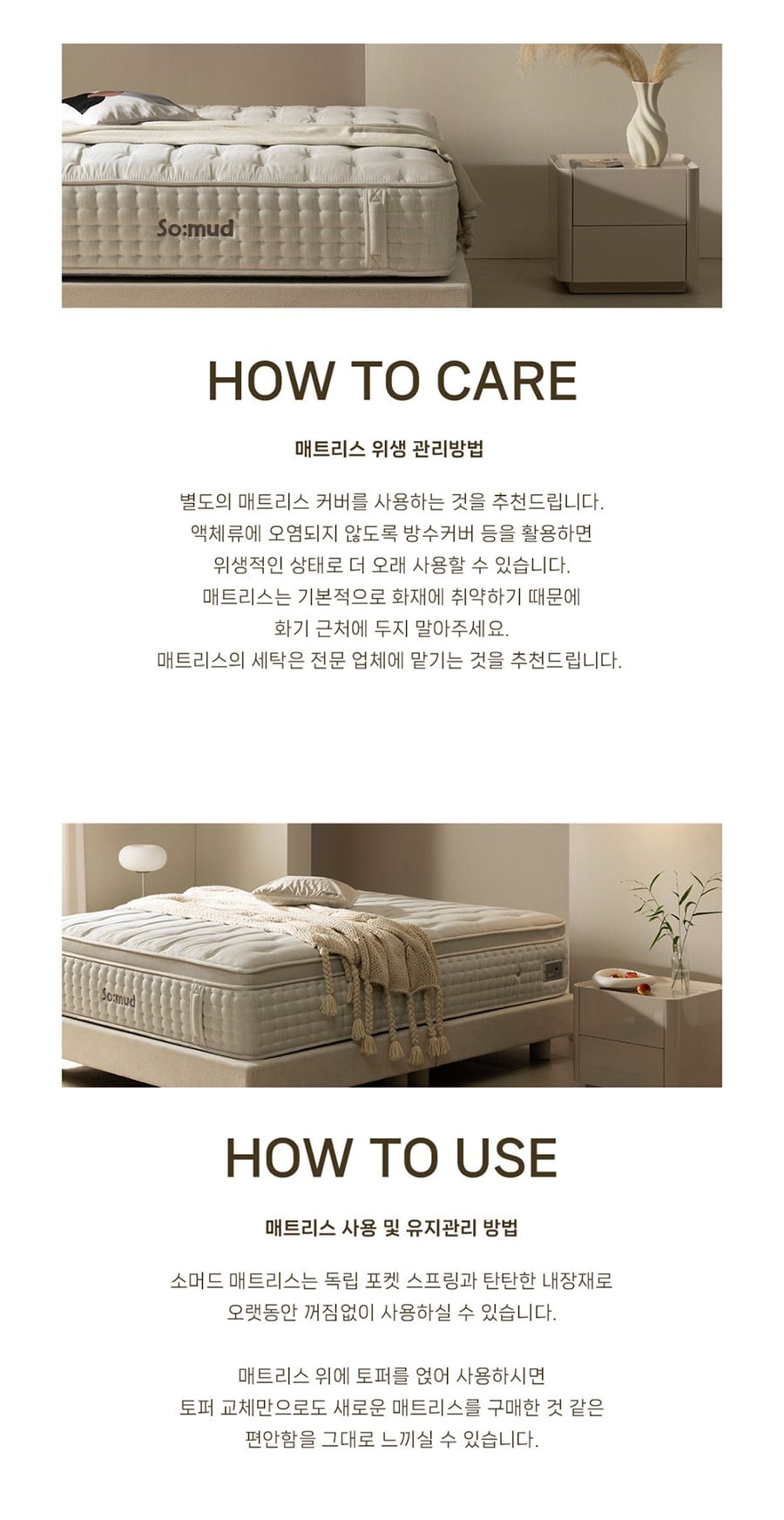 세렌 하이브리드 매트리스 퀸 Q 상세