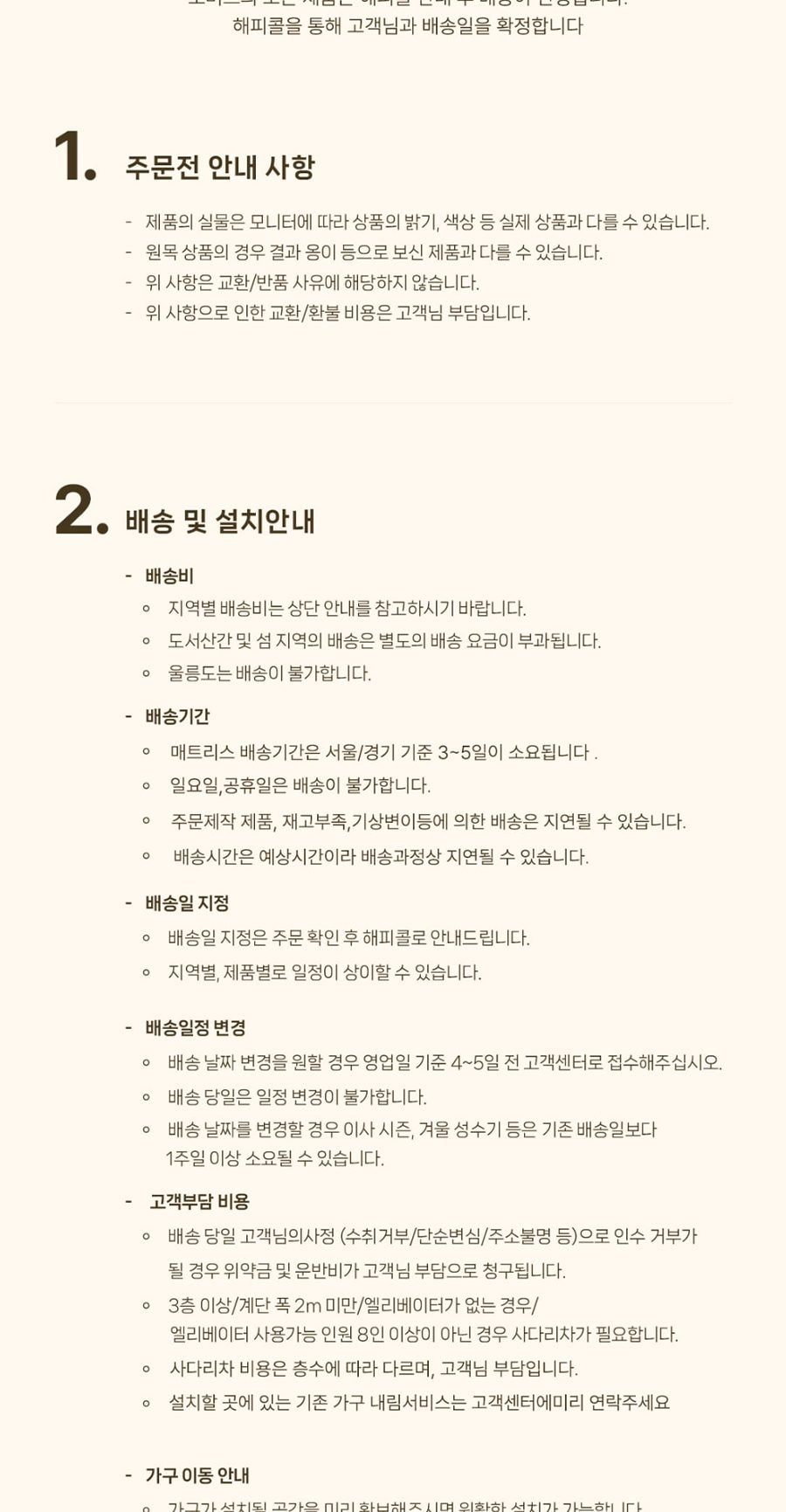 그루 폼 매트리스 퀸 Q 상세