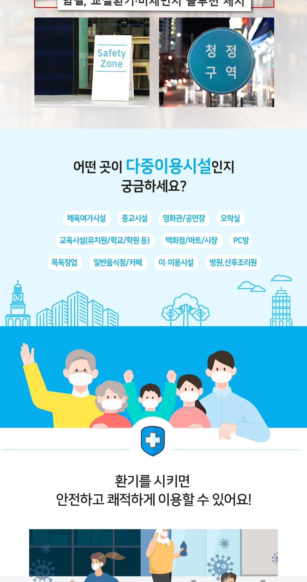 힘펠 휴벤 S2-1000 상세
