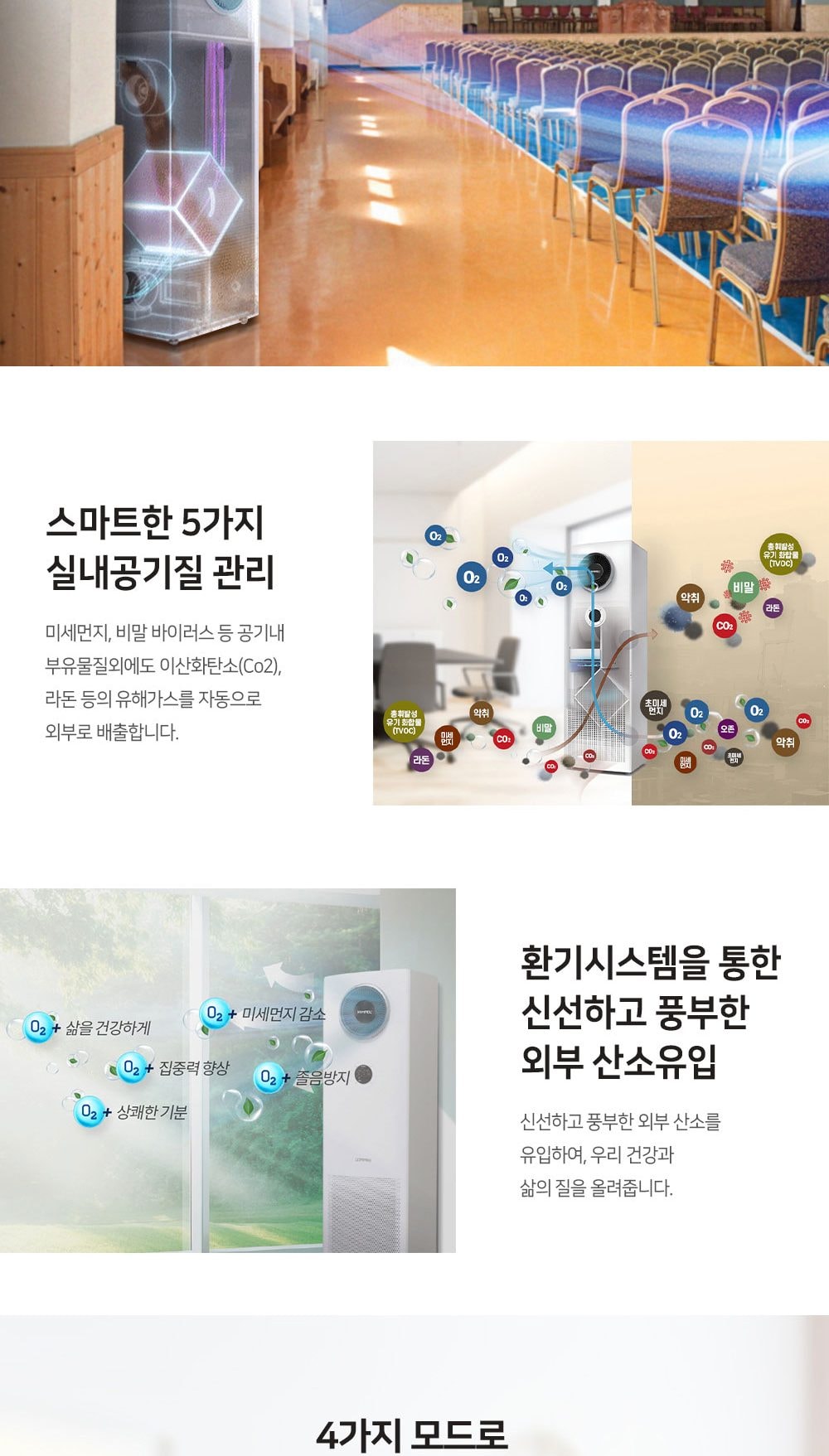 힘펠 휴벤 S2-1000 상세
