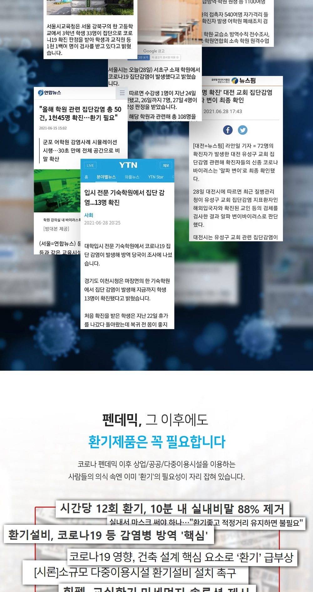 힘펠 휴벤 S2-400 상세